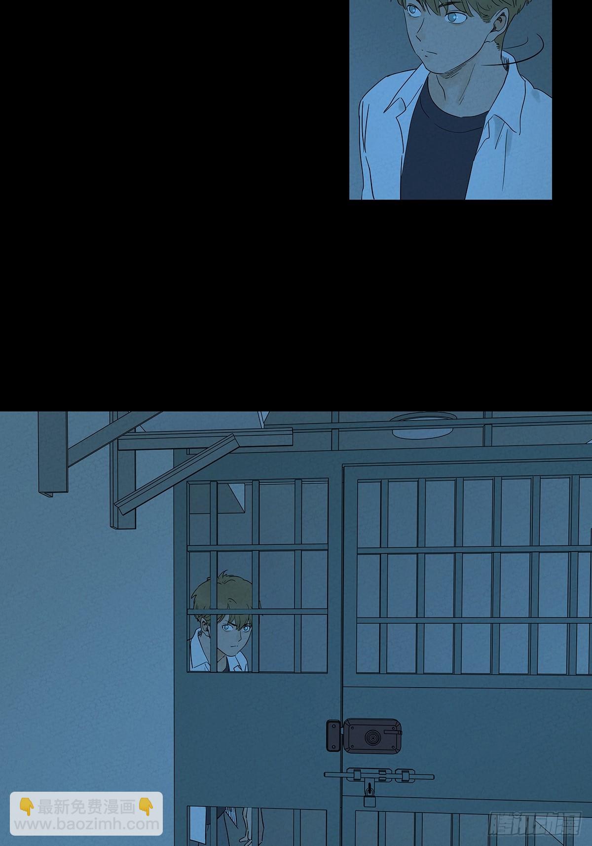 第八十七回：认罪(1/2)-第87话