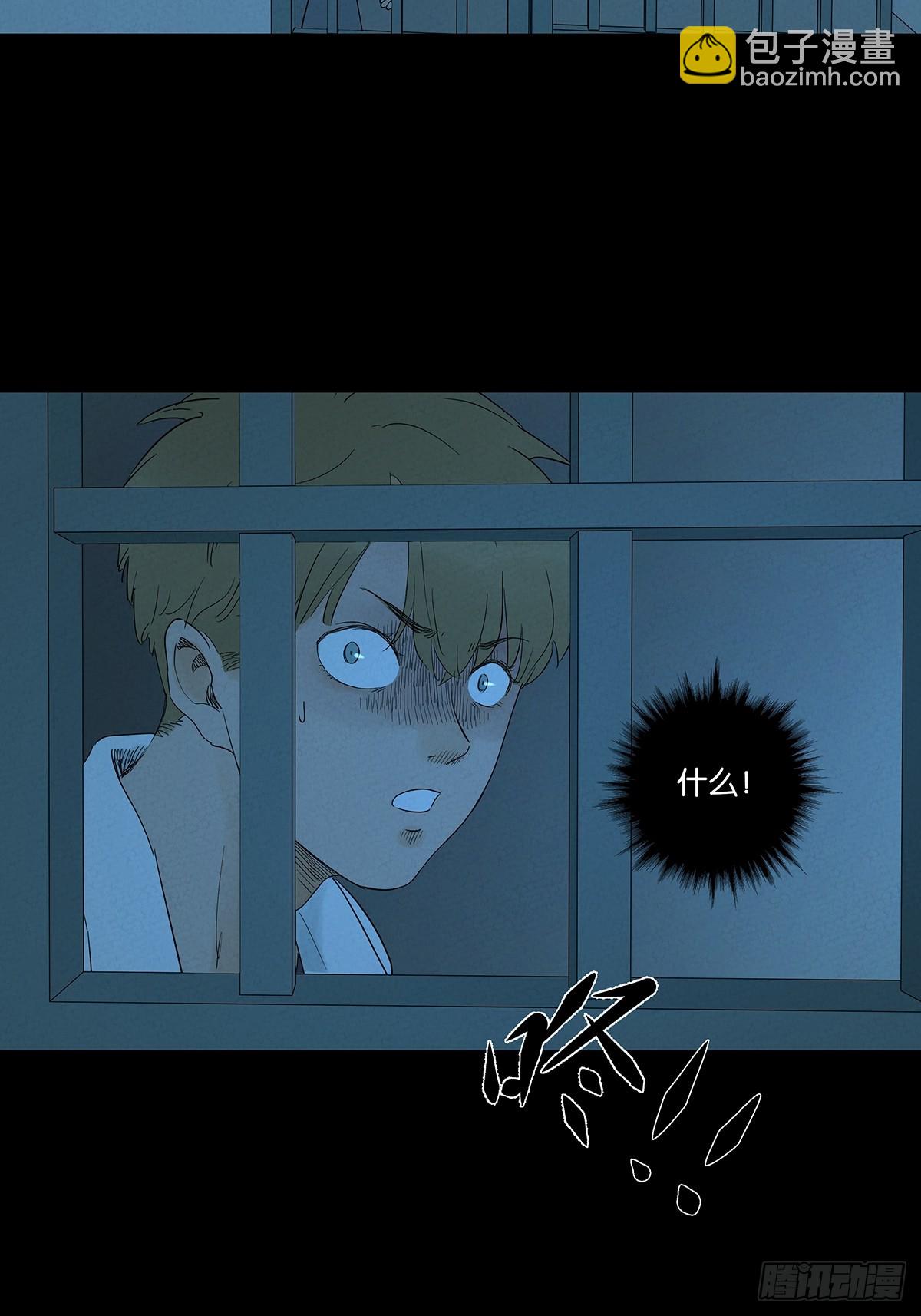 第八十七回：认罪(1/2)-第87话