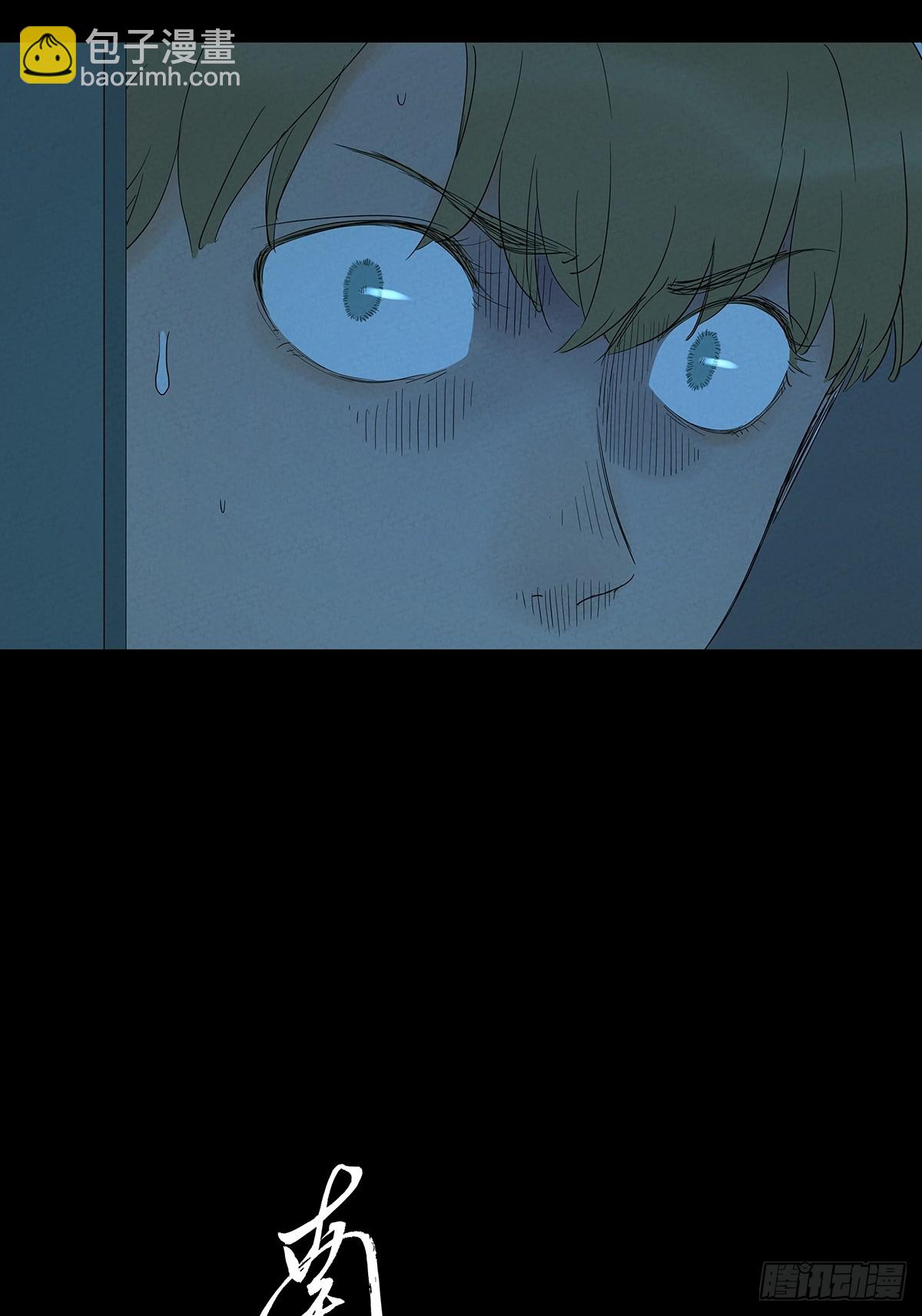 第八十七回：认罪(1/2)-第87话