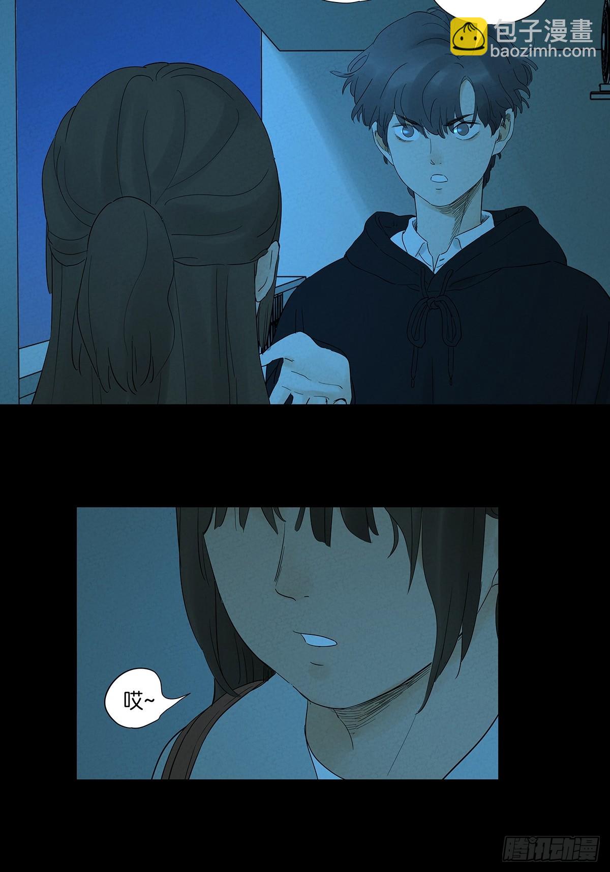 第八十七回：认罪(1/2)-第87话