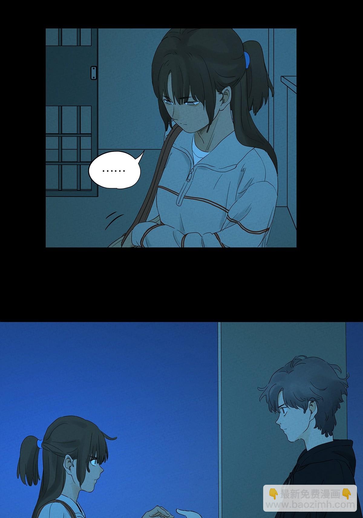 第八十七回：认罪(1/2)-第87话