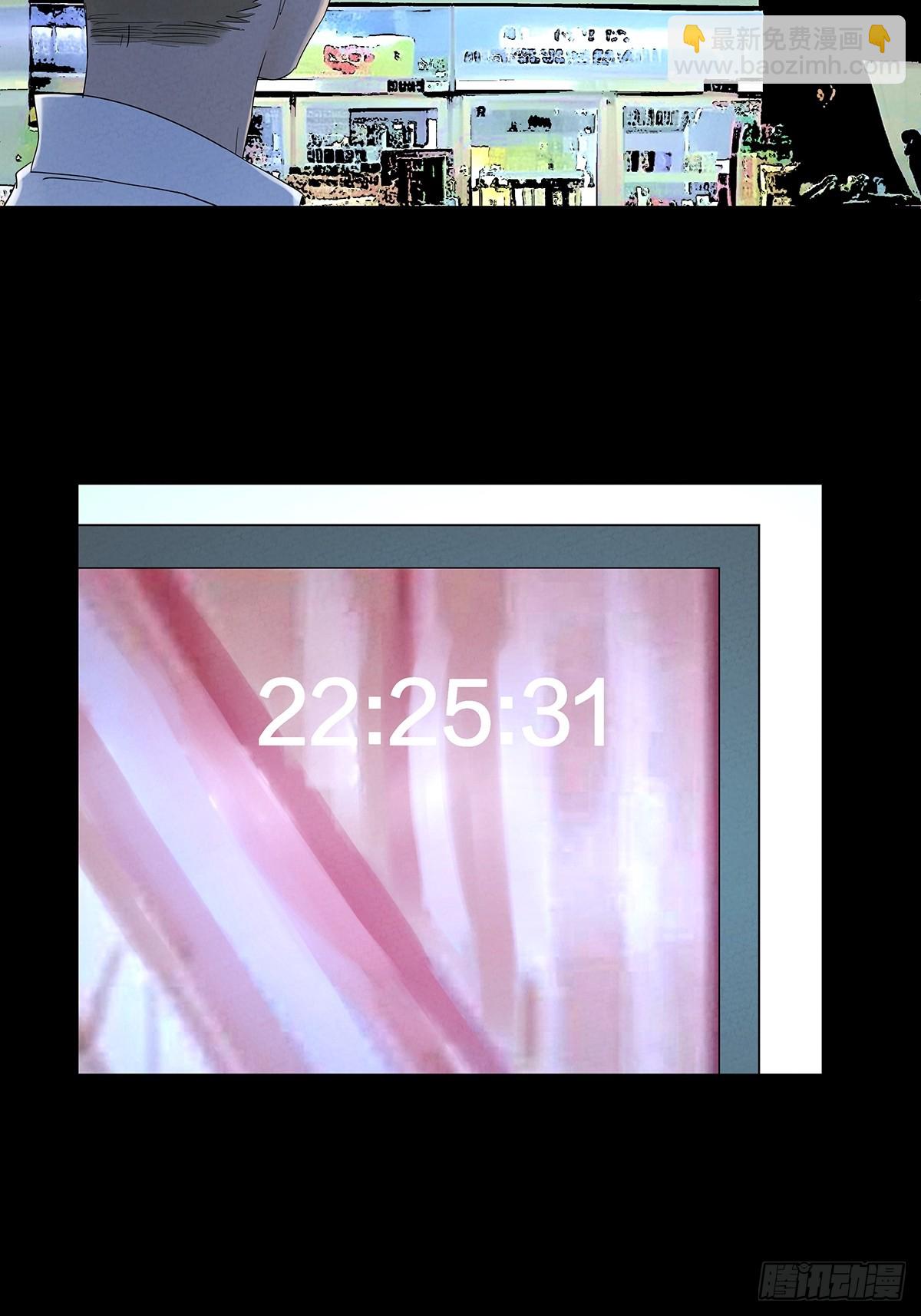 第八十七回：认罪(1/2)-第87话