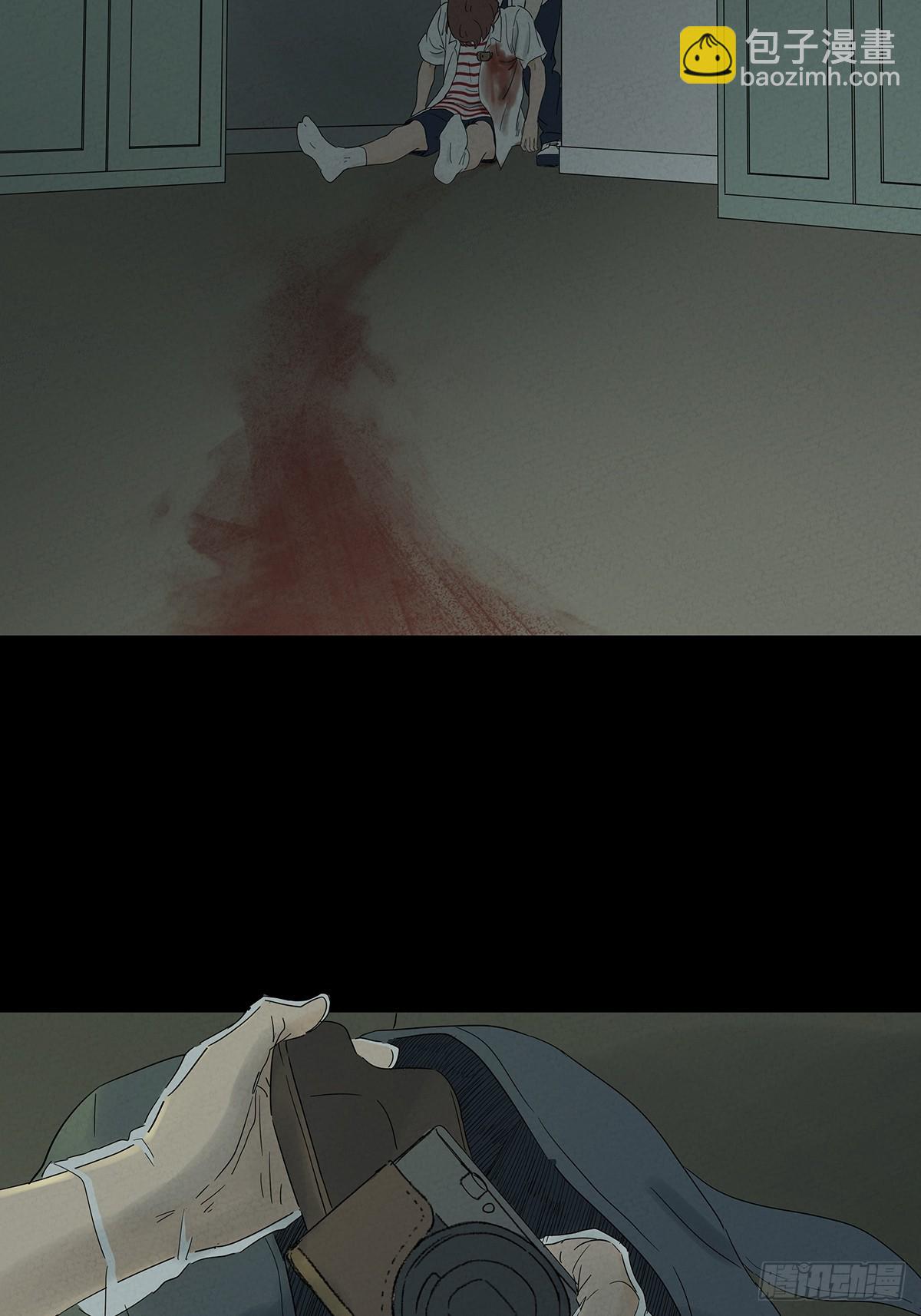 第八十七回：认罪(1/2)-第87话