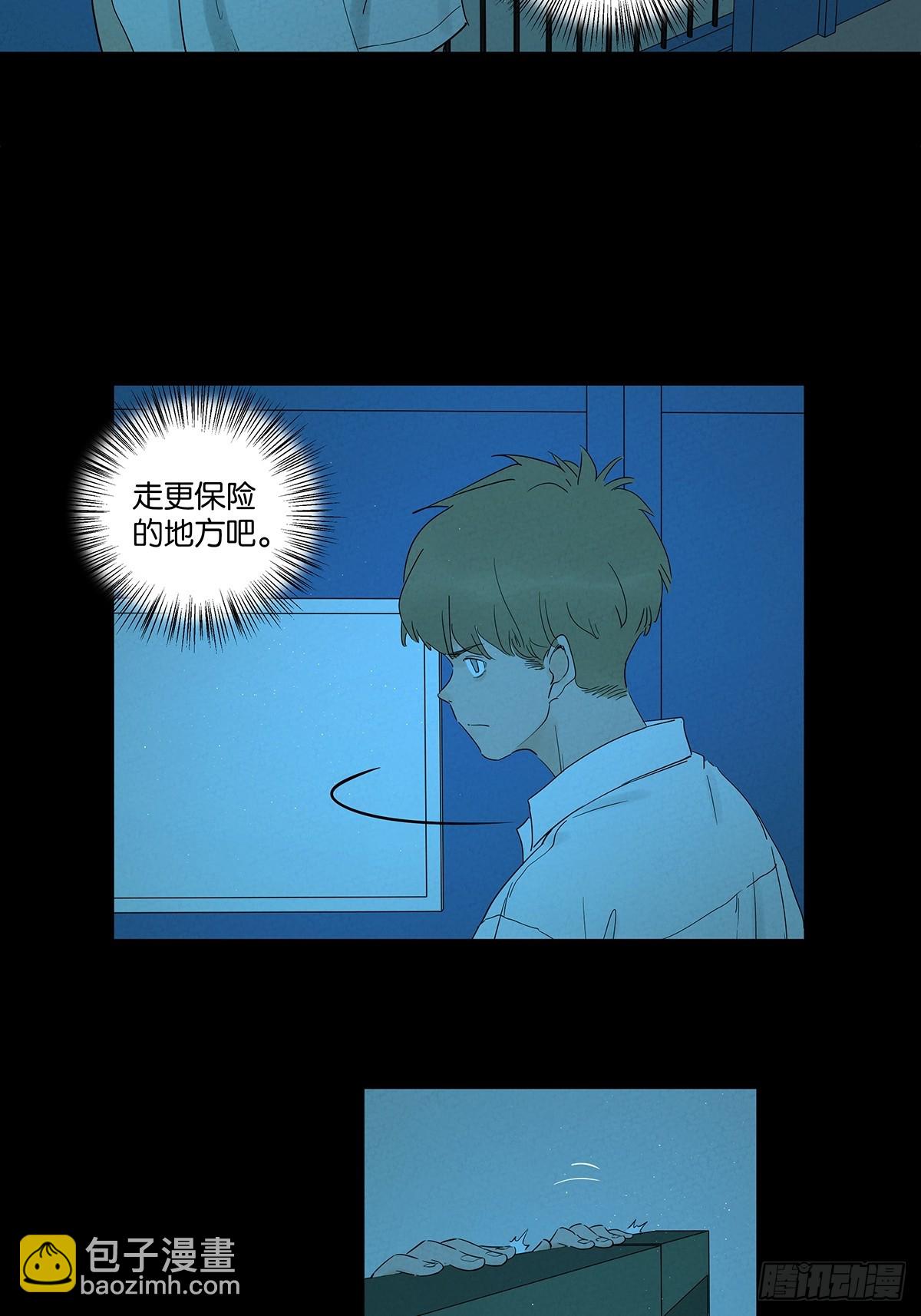 第八十七回：认罪(1/2)-第87话