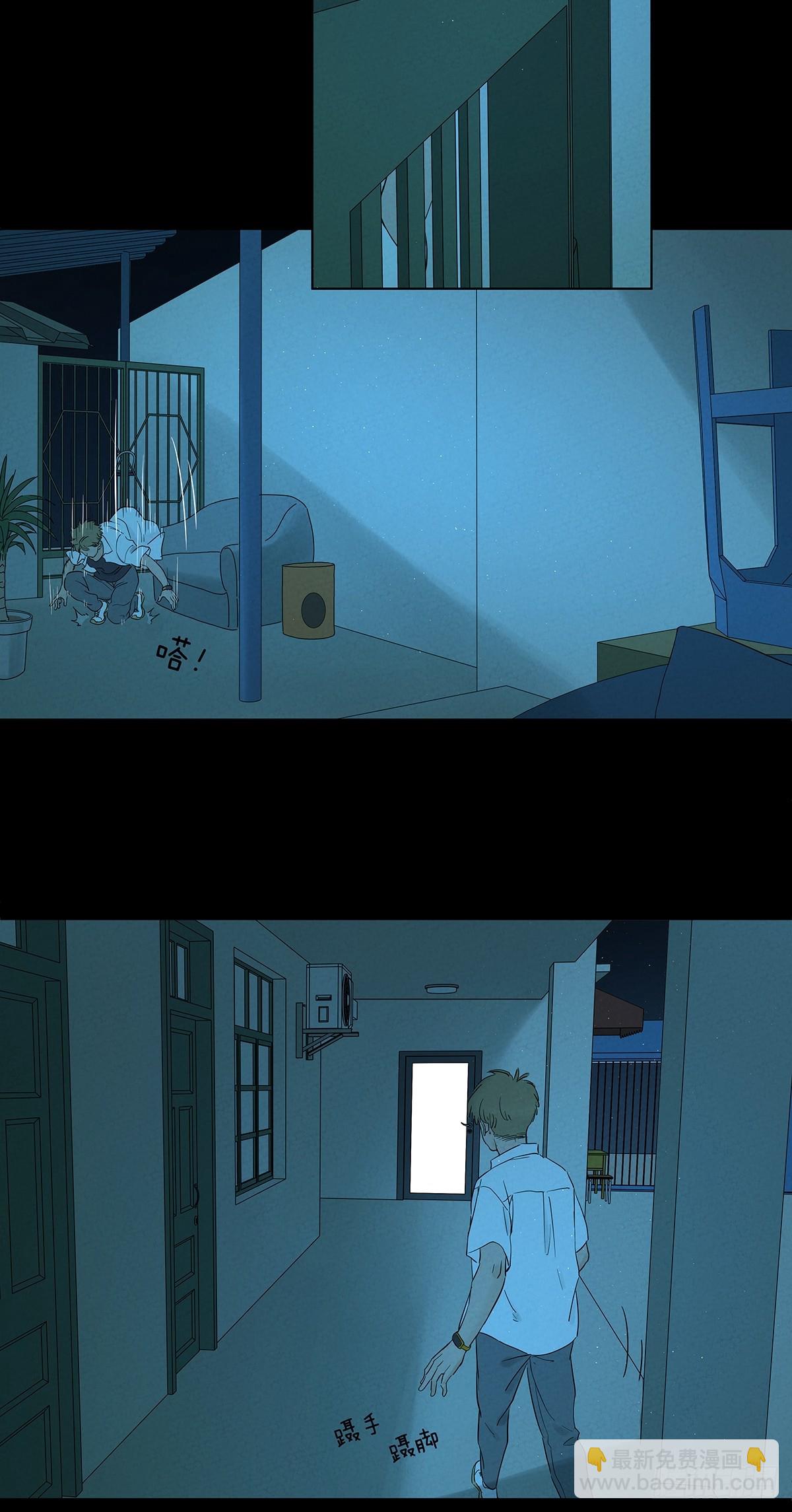 第八十七回：认罪(1/2)-第87话