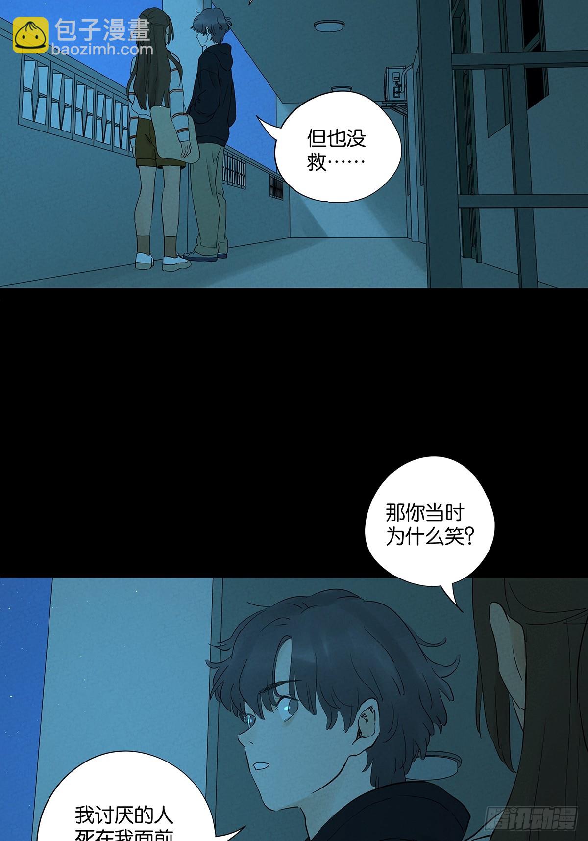 第八十九回：一面之词(1/2)-第89话