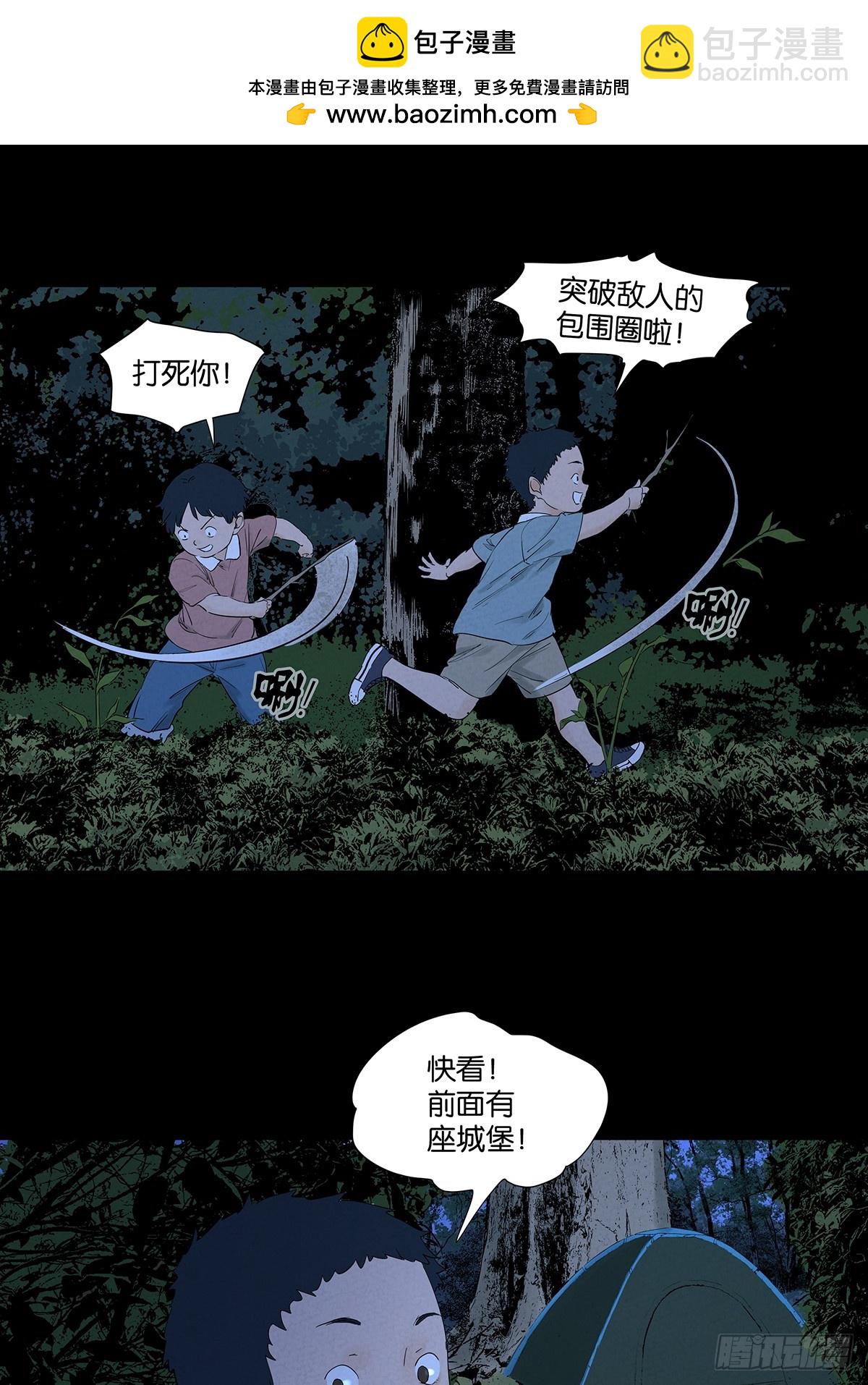 第八十九回：一面之词(1/2)-第89话