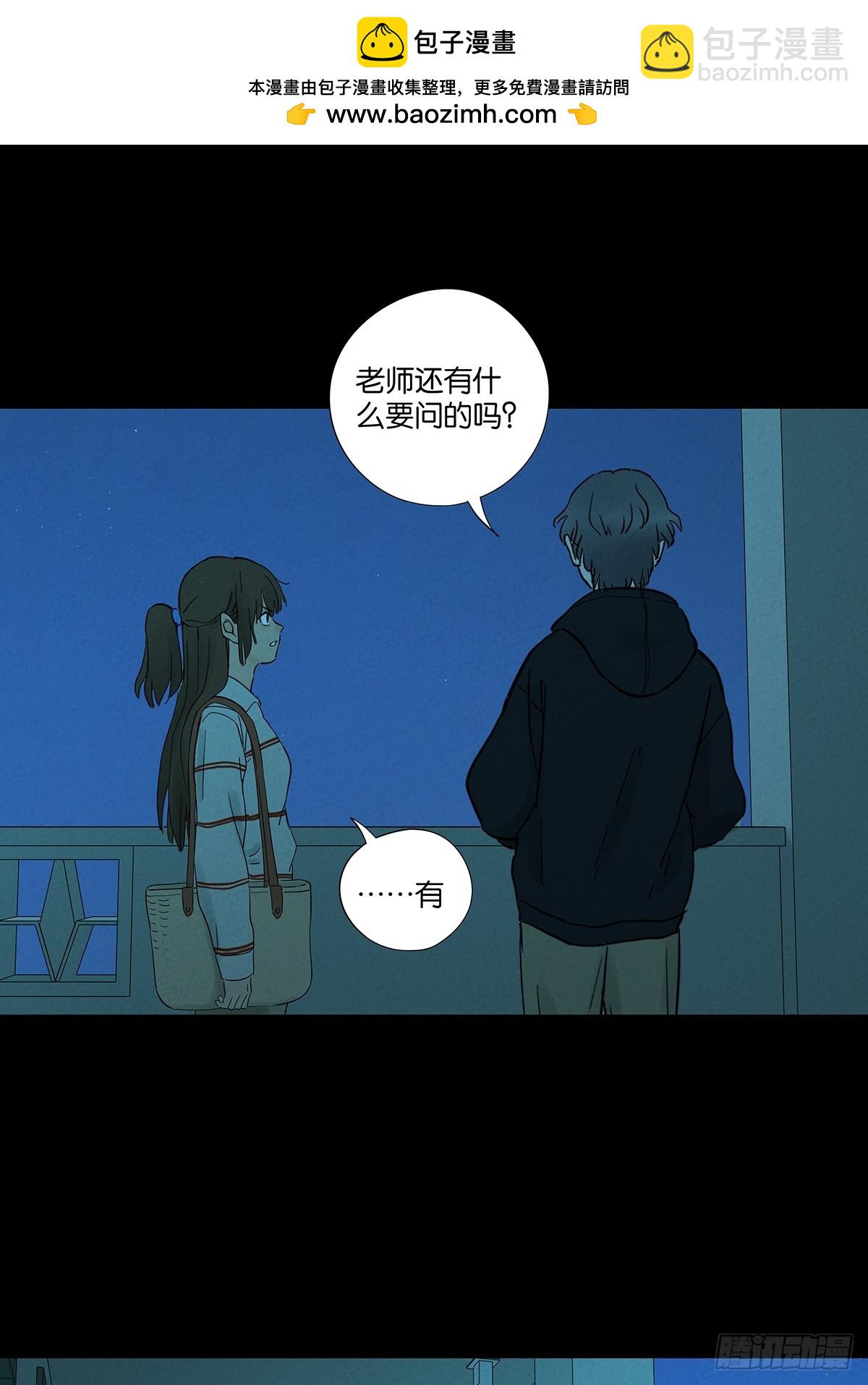 第八十九回：一面之词(1/2)-第89话