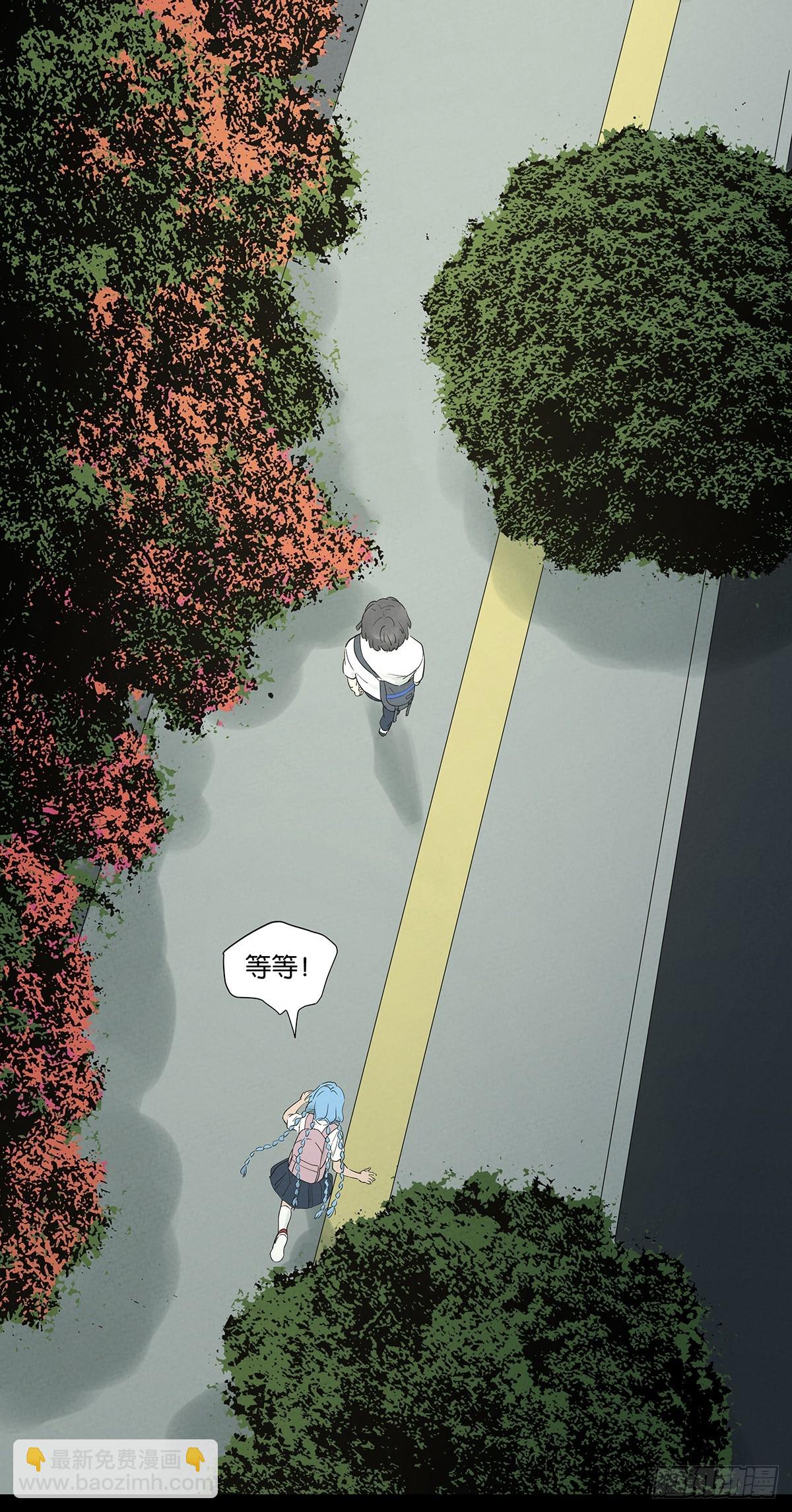 第八十九回：一面之词(1/2)-第89话