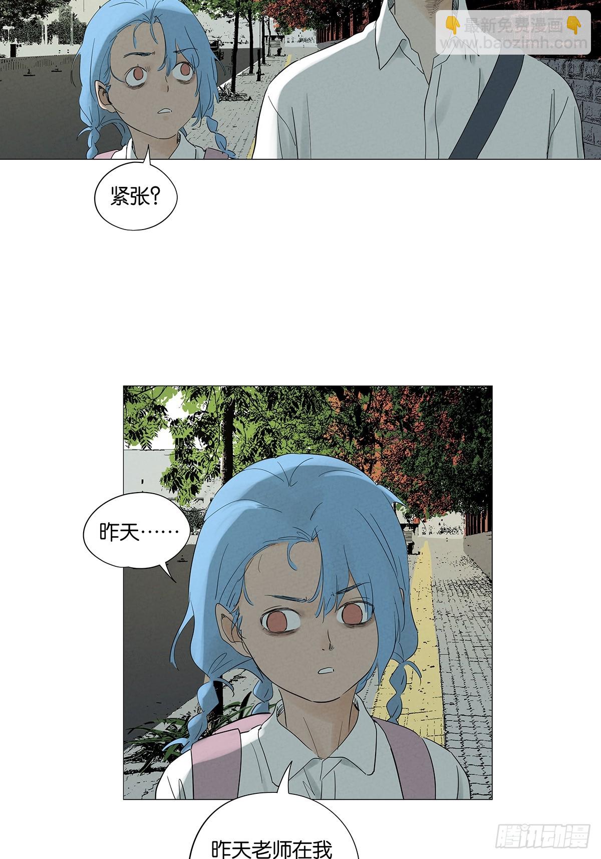 第八十九回：一面之词(1/2)-第89话