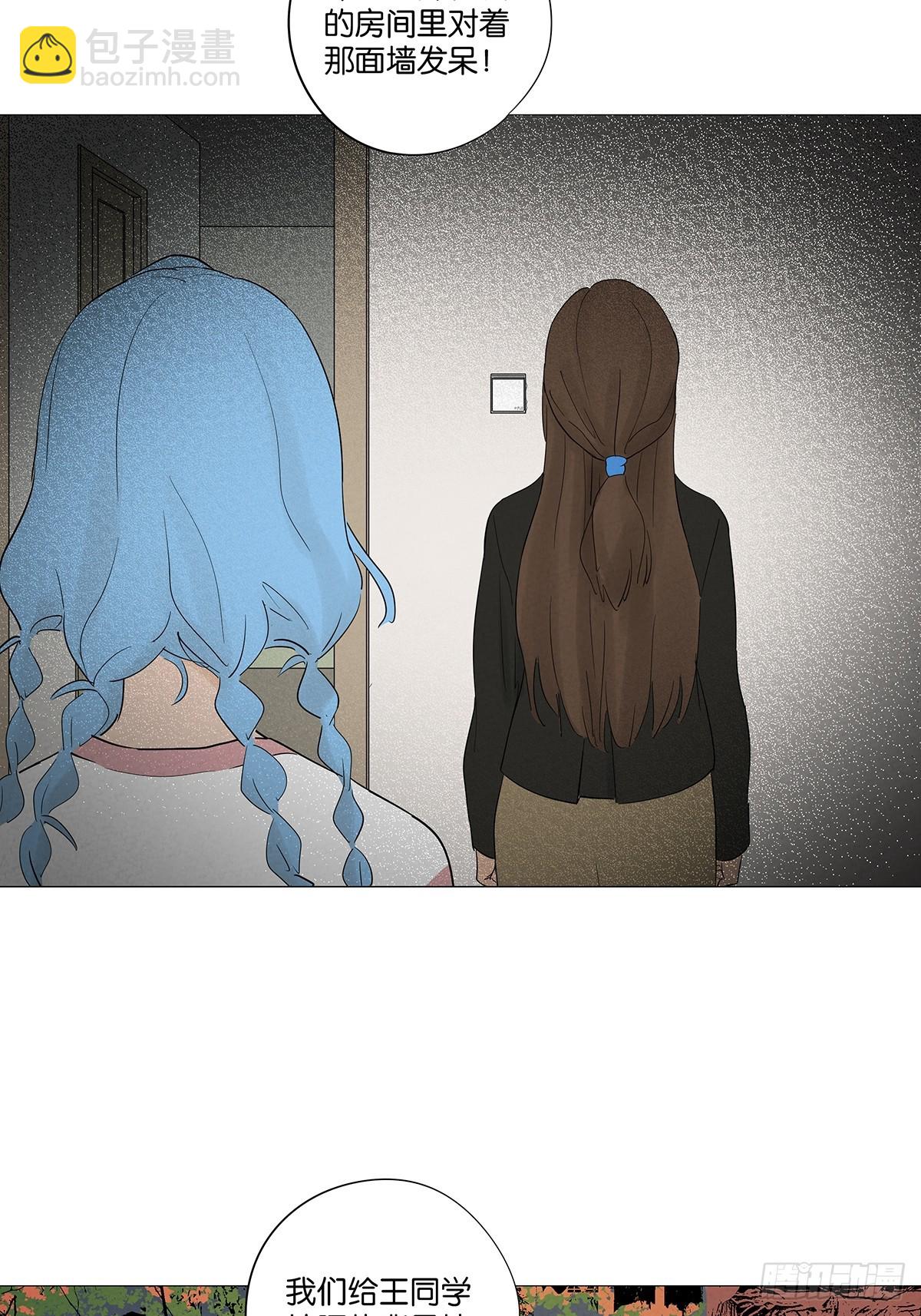 第八十九回：一面之词(1/2)-第89话