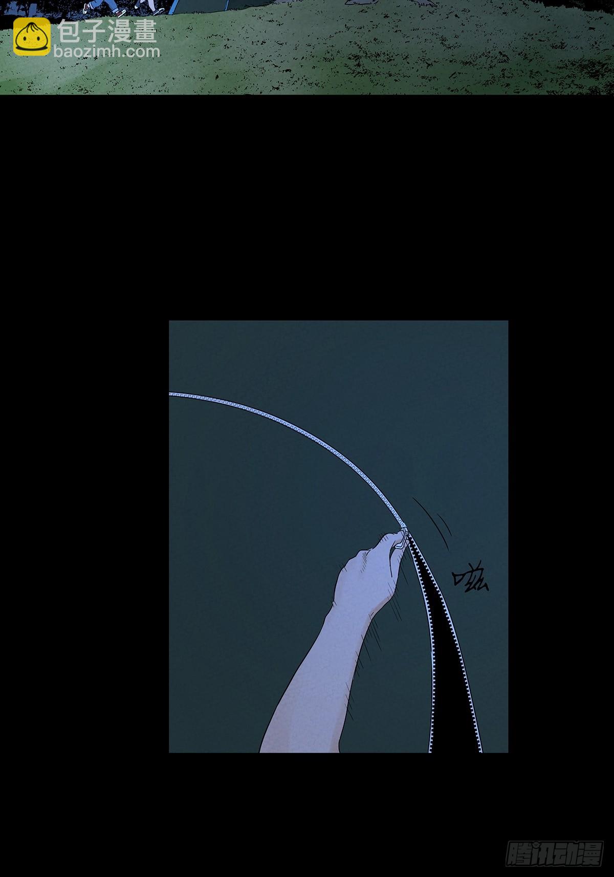 第八十九回：一面之词(1/2)-第89话