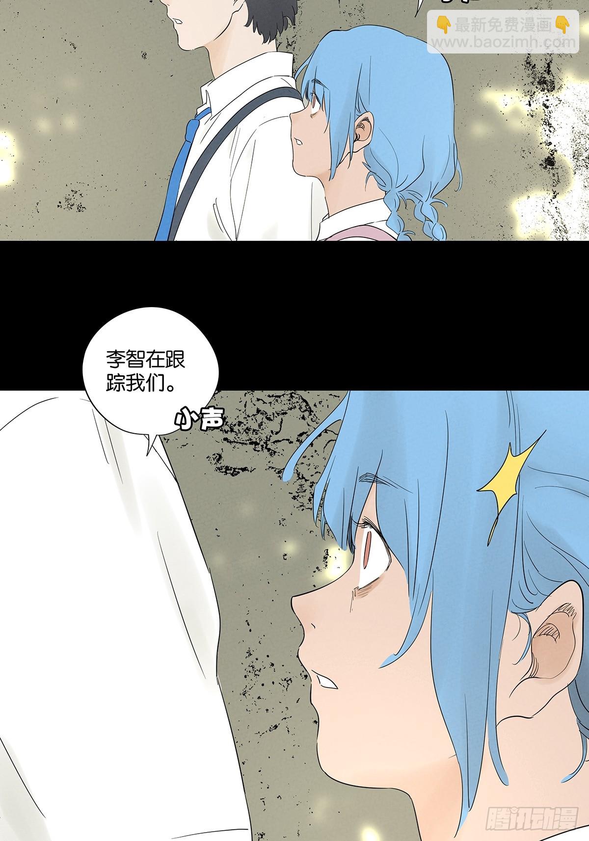 第八十九回：一面之词(1/2)-第89话