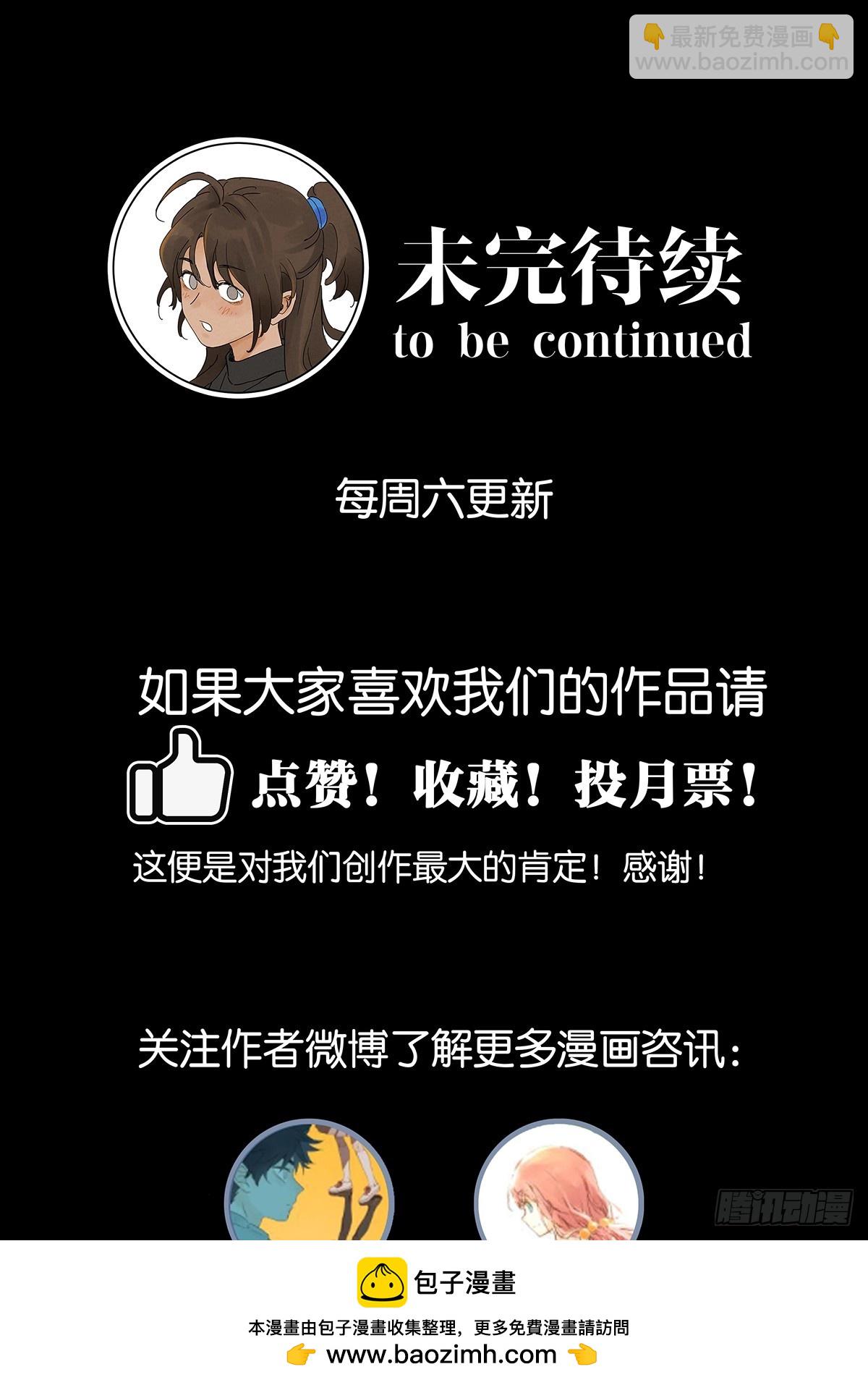 第八十九回：一面之词(1/2)-第89话