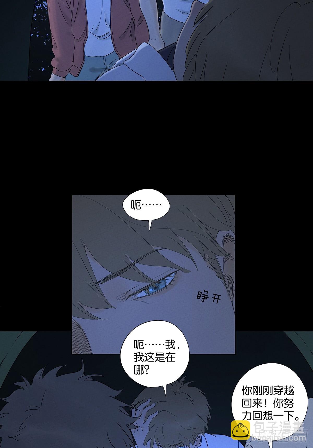 第八十九回：一面之词(1/2)-第89话