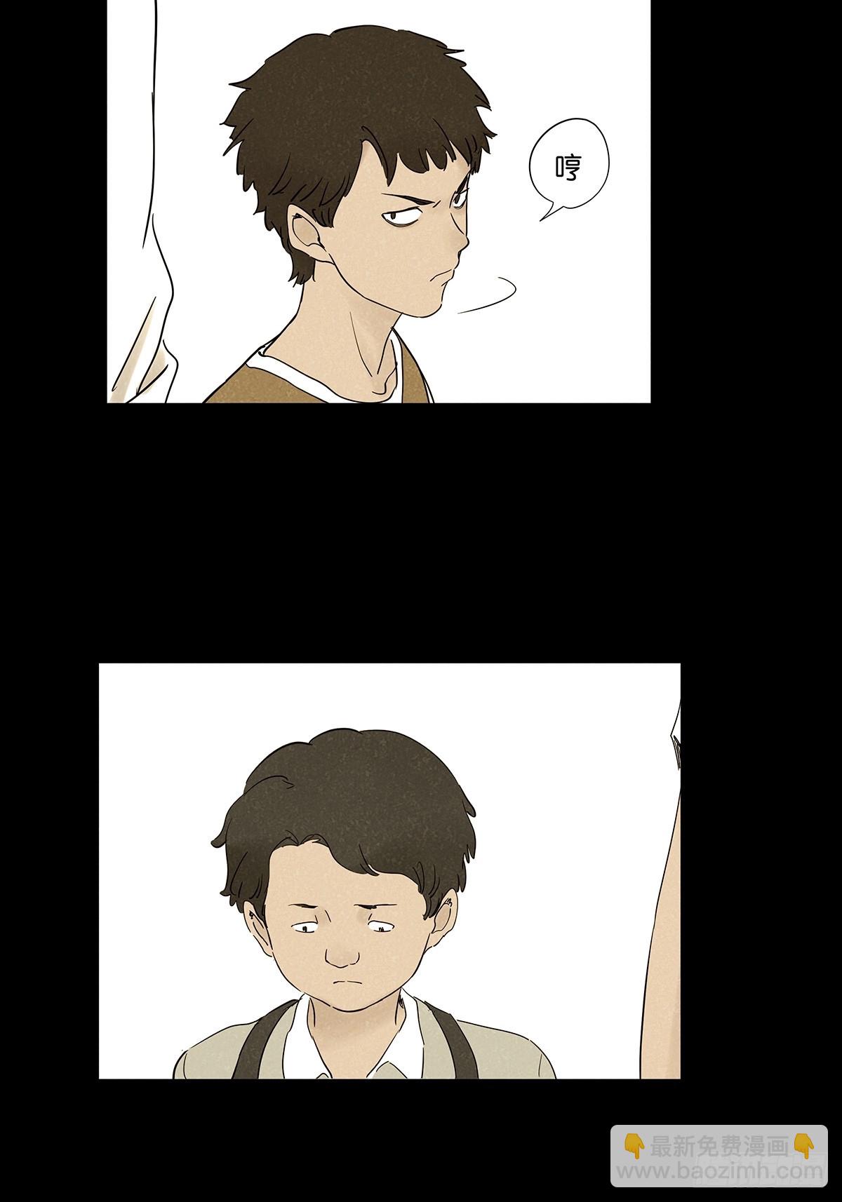 第九十一回：叶楠-第91话