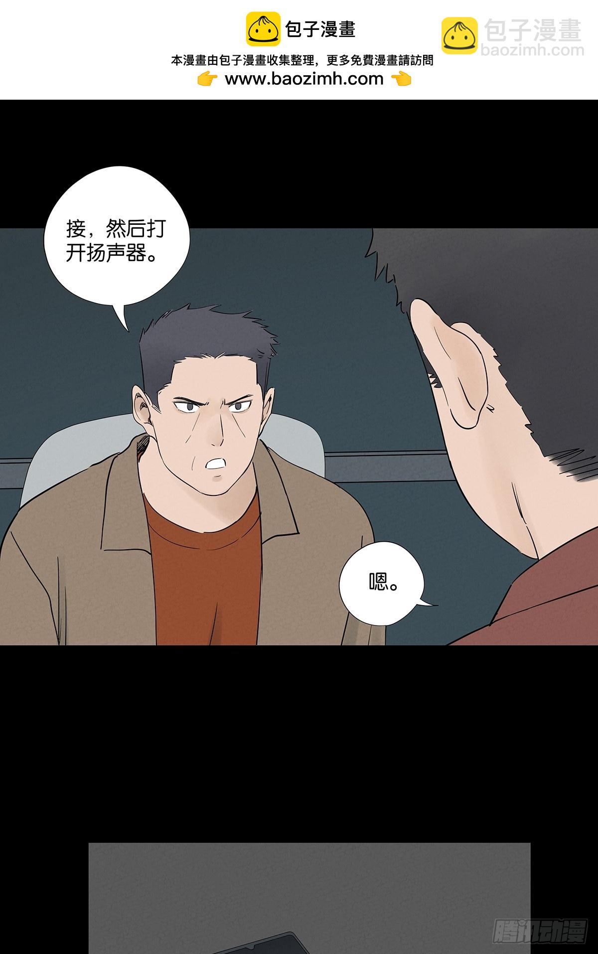 第九十一回：叶楠-第91话