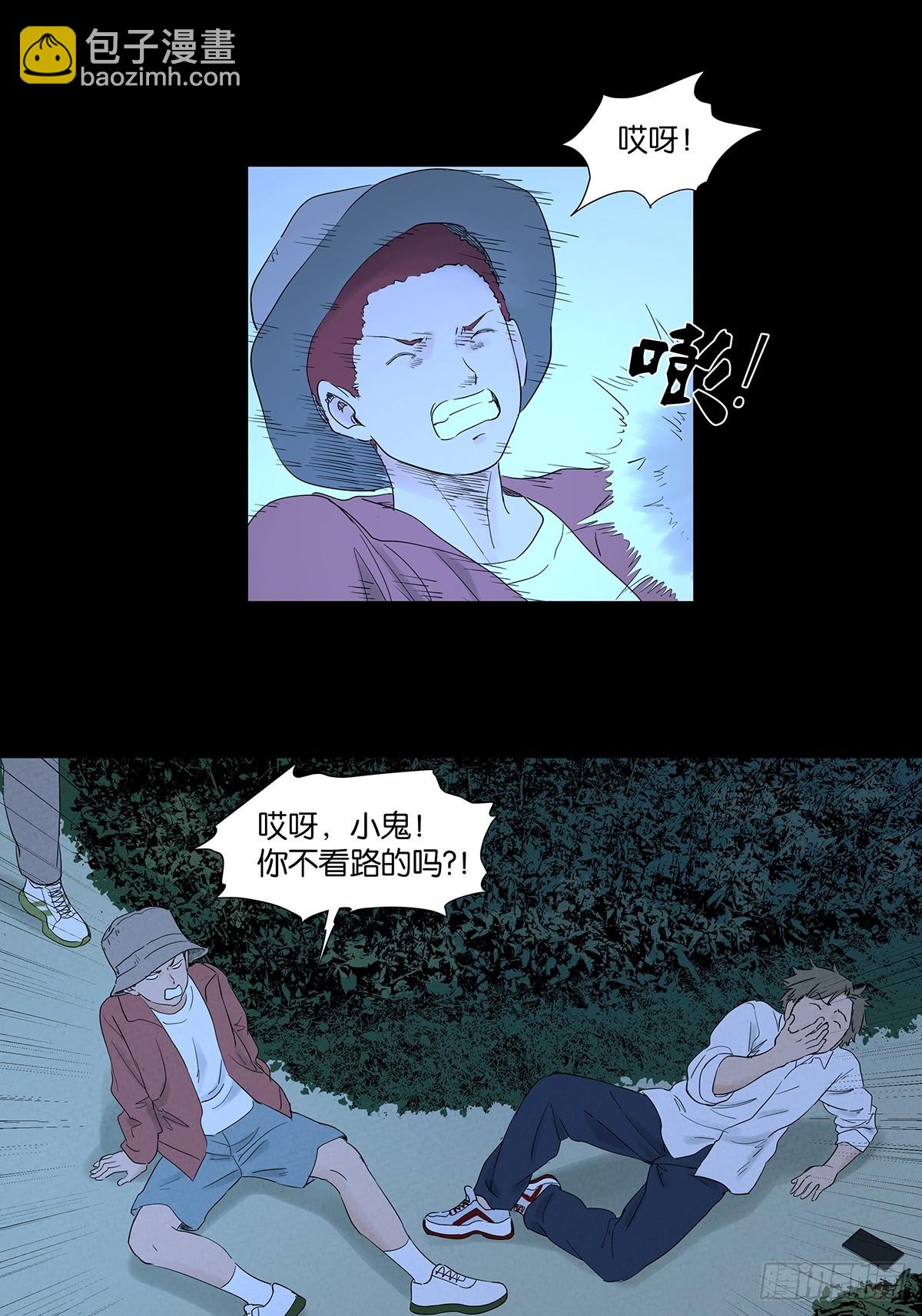 第九十一回：叶楠-第91话