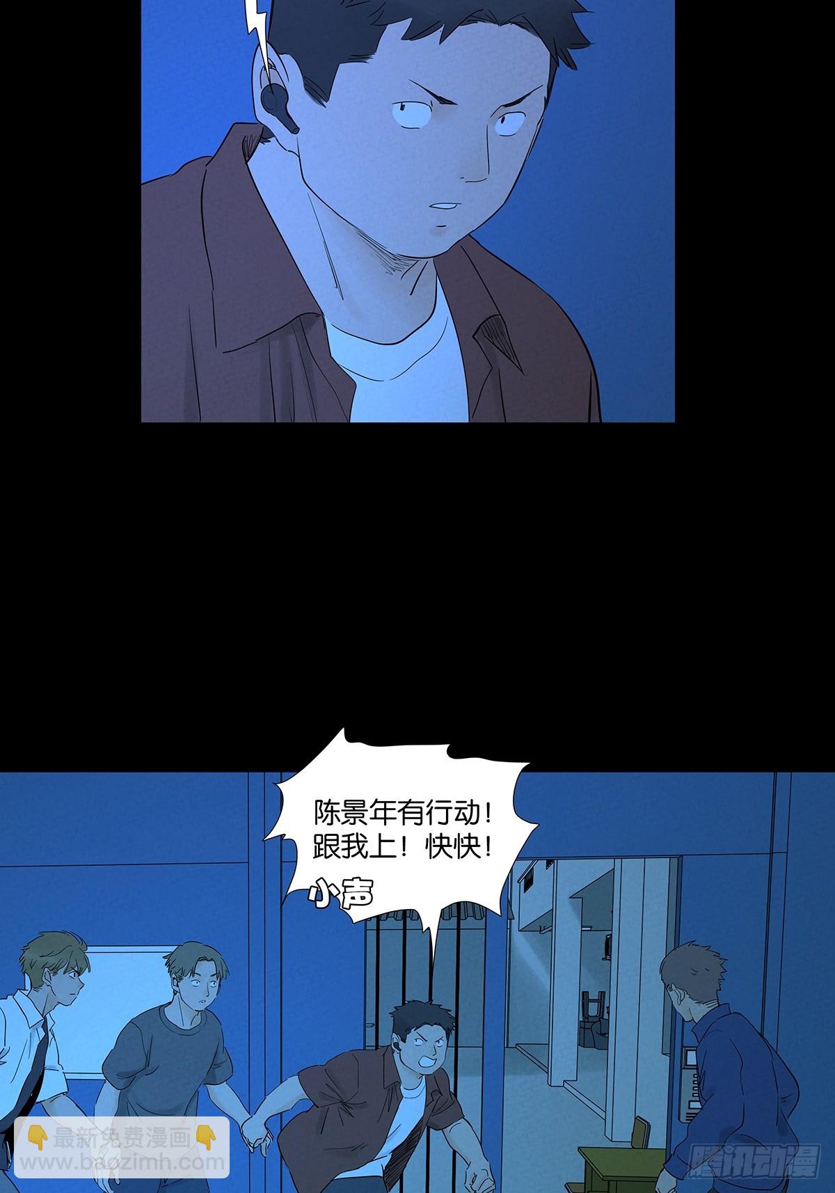 第九十一回：叶楠-第91话