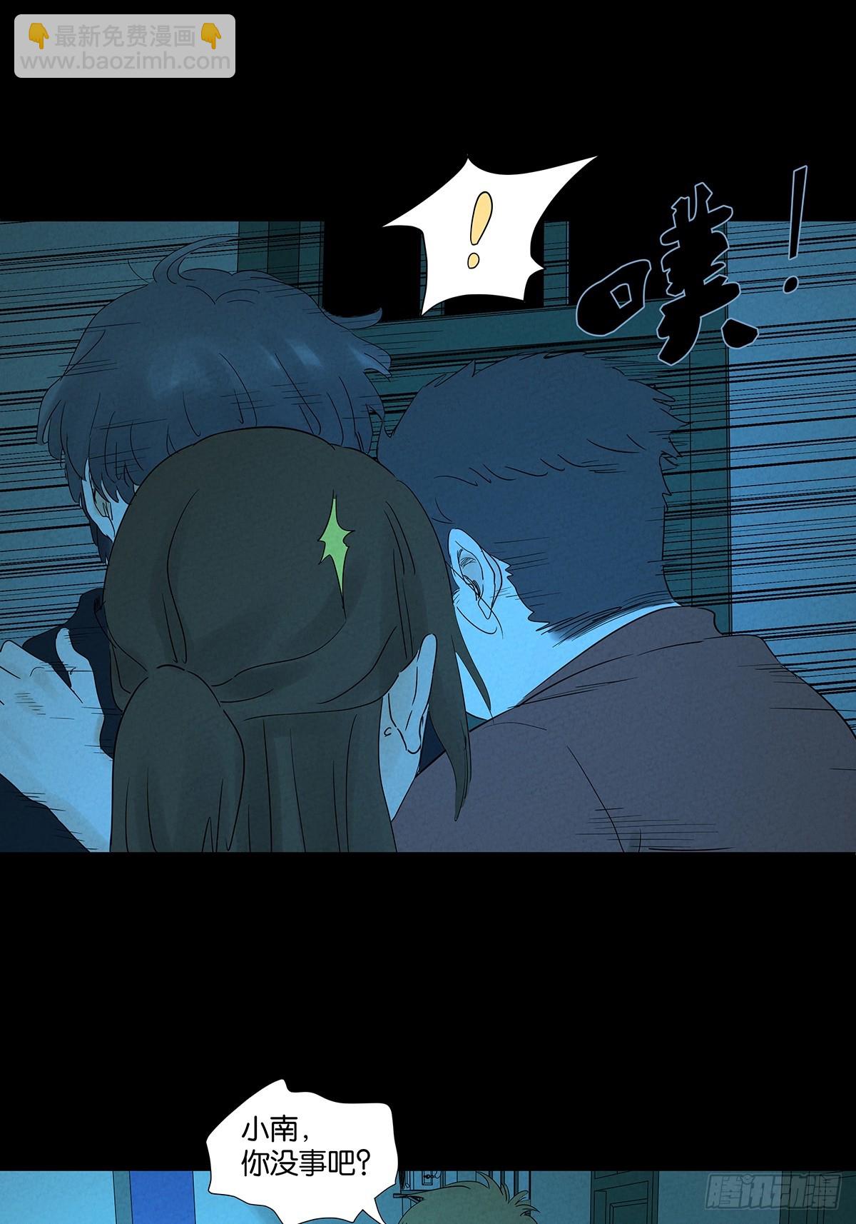 第九十一回：叶楠-第91话