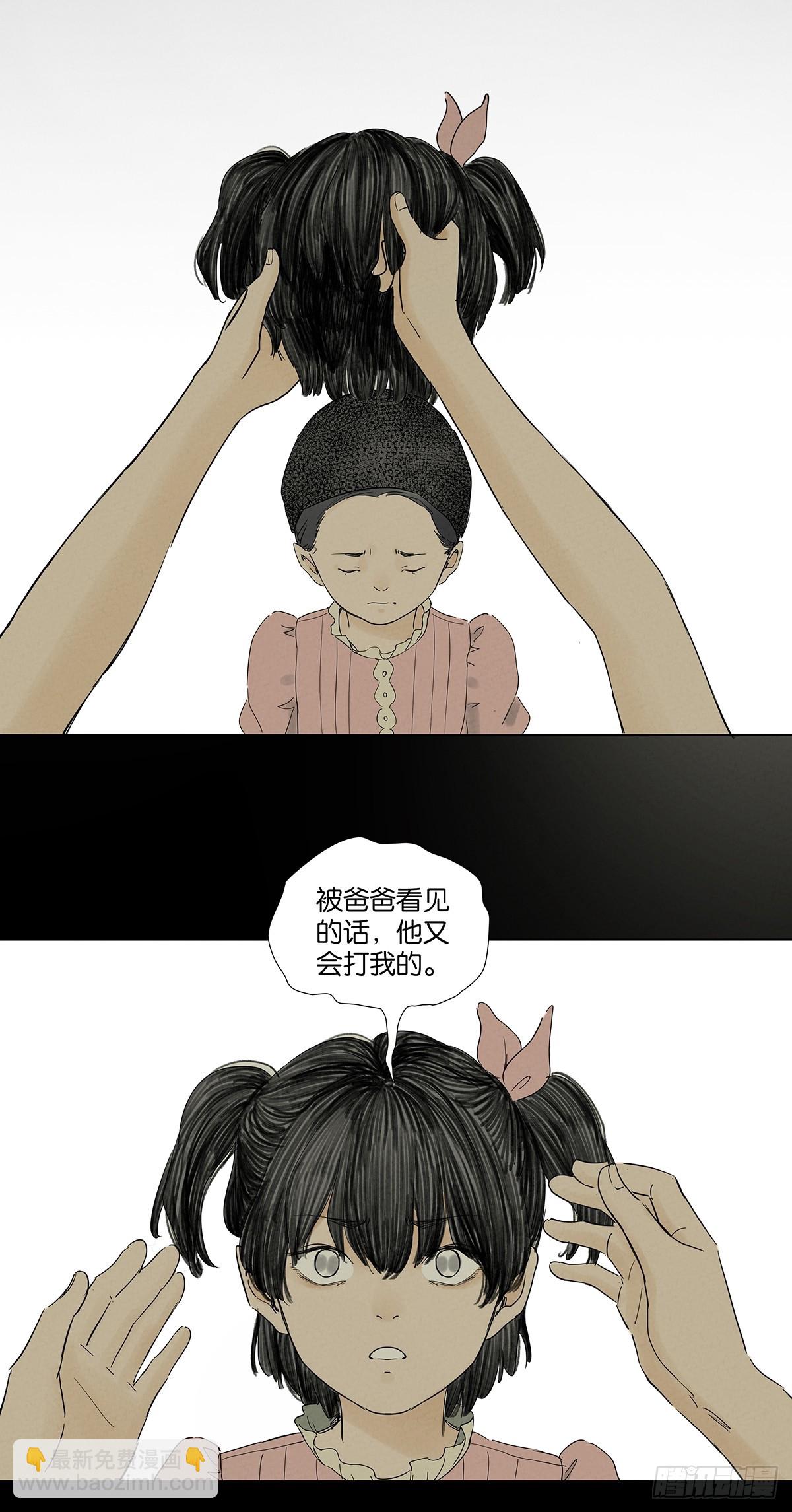 第九十一回：叶楠-第91话