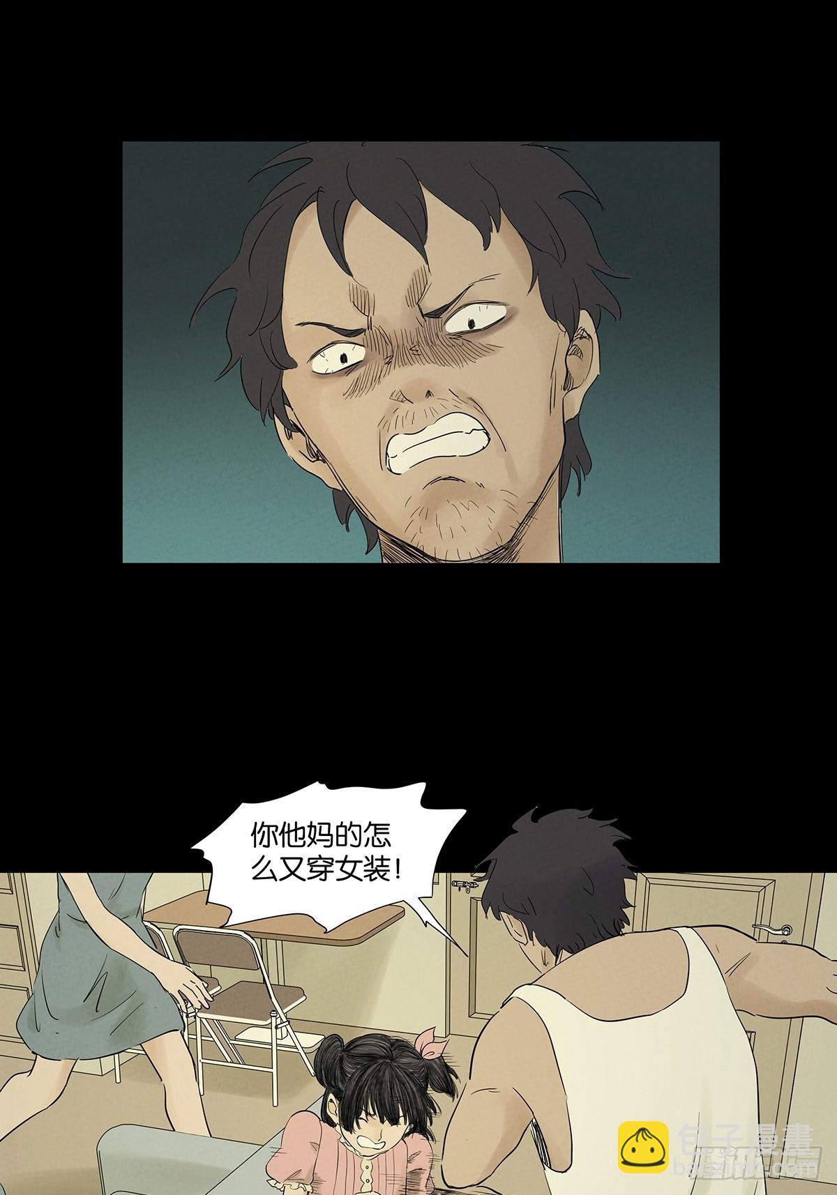 第九十一回：叶楠-第91话