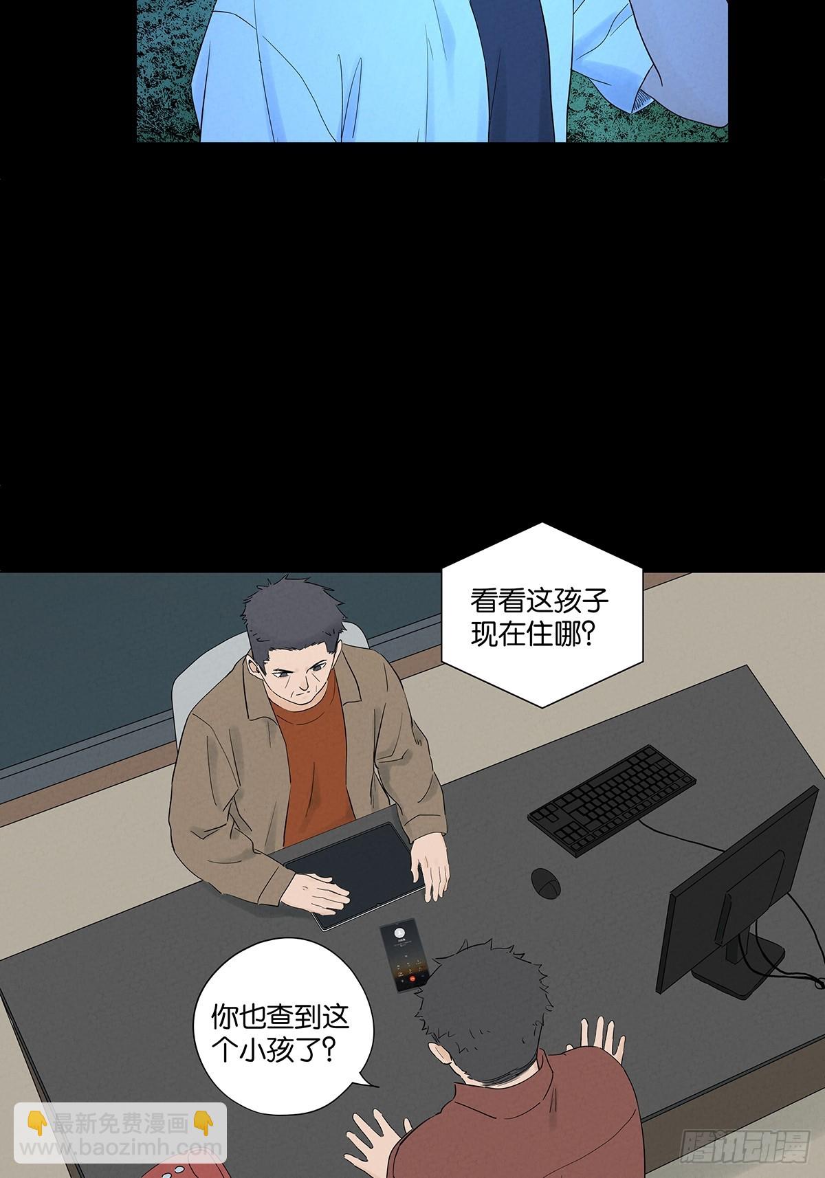 第九十一回：叶楠-第91话