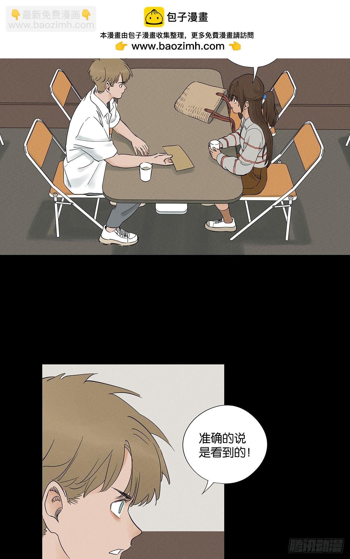 第九十三回：往事-第93话