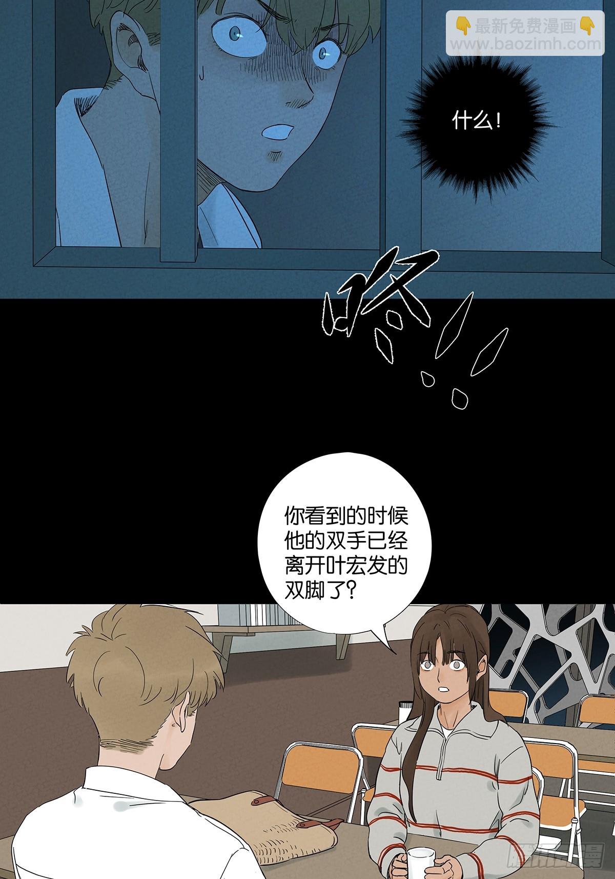 第九十三回：往事-第93话