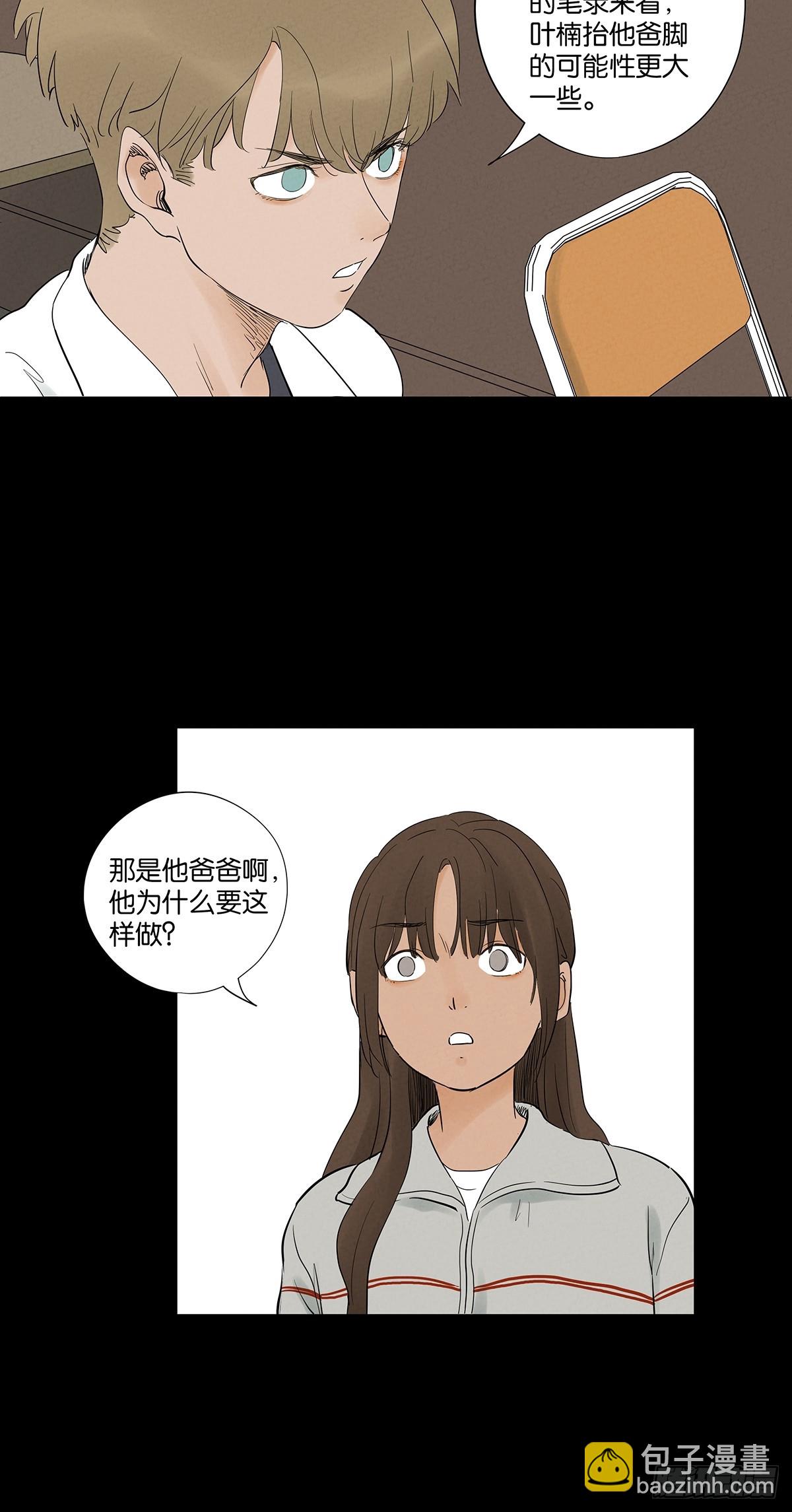 第九十三回：往事-第93话