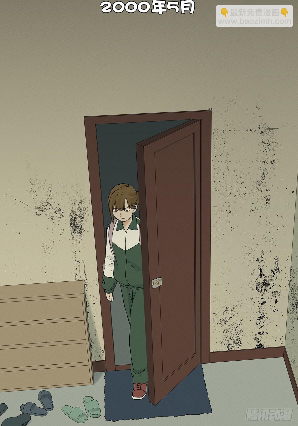 第九十三回：往事-第93话