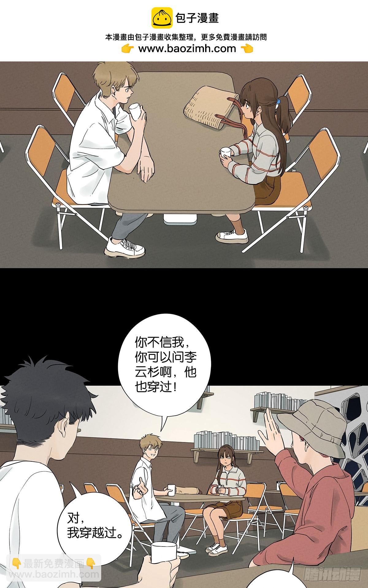 第九十三回：往事-第93话