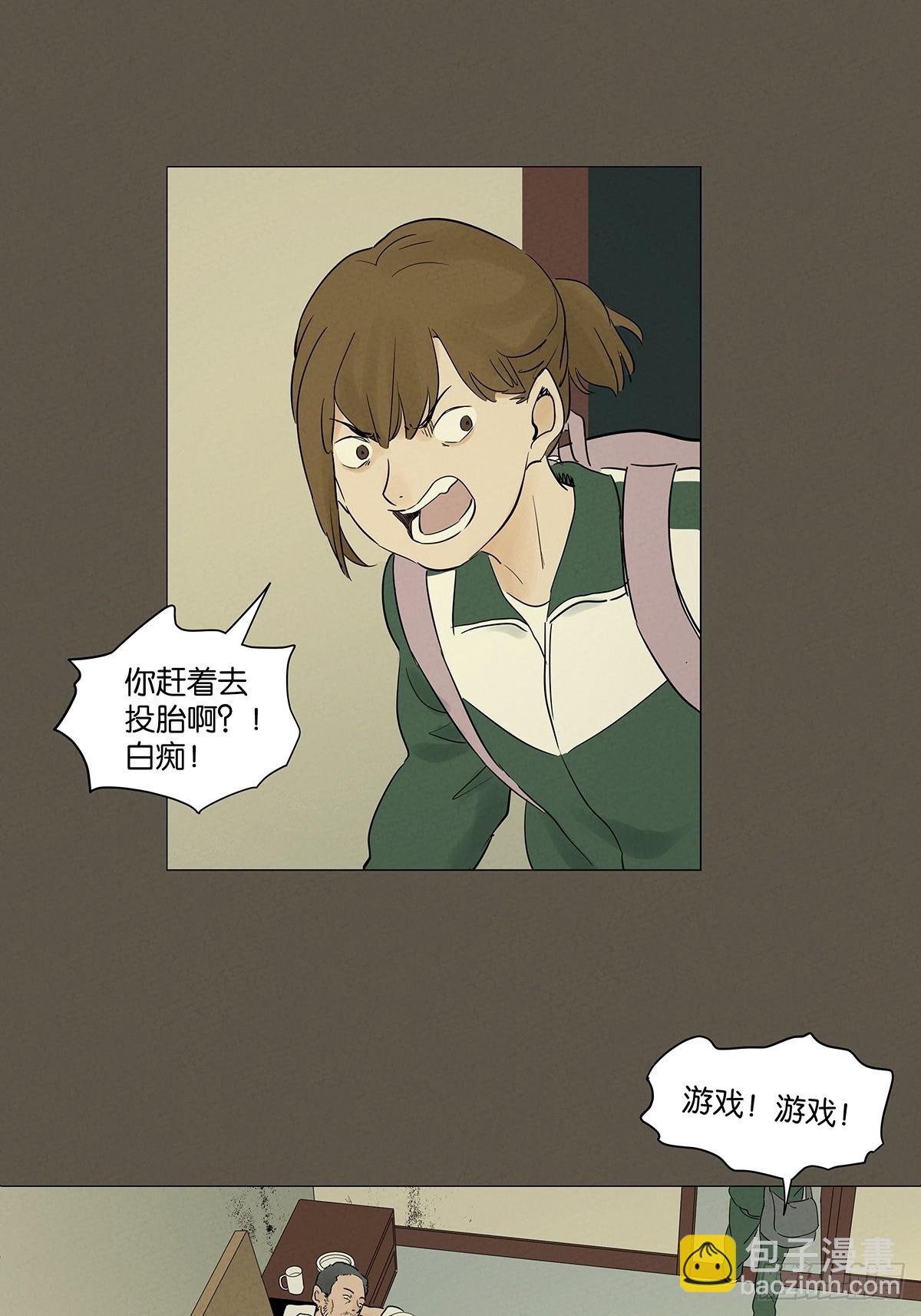 第九十三回：往事-第93话