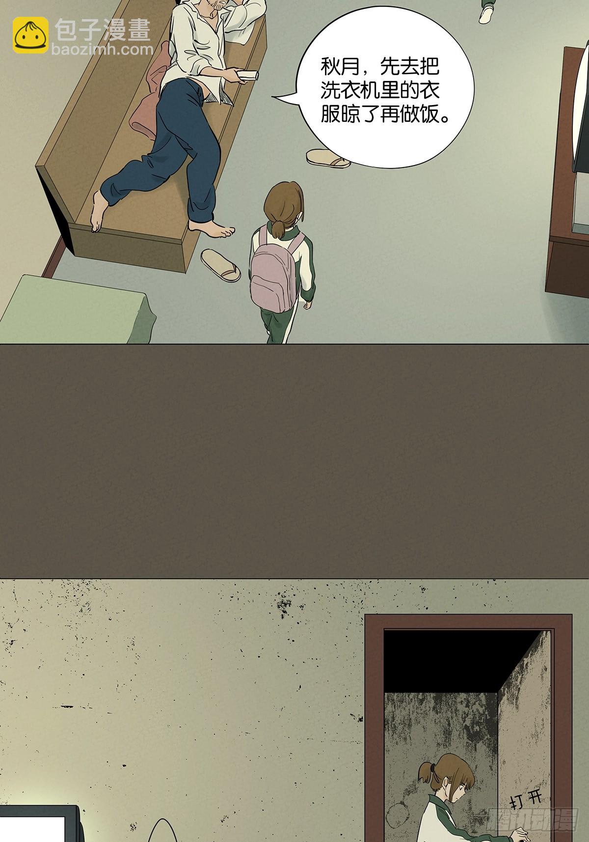 第九十三回：往事-第93话