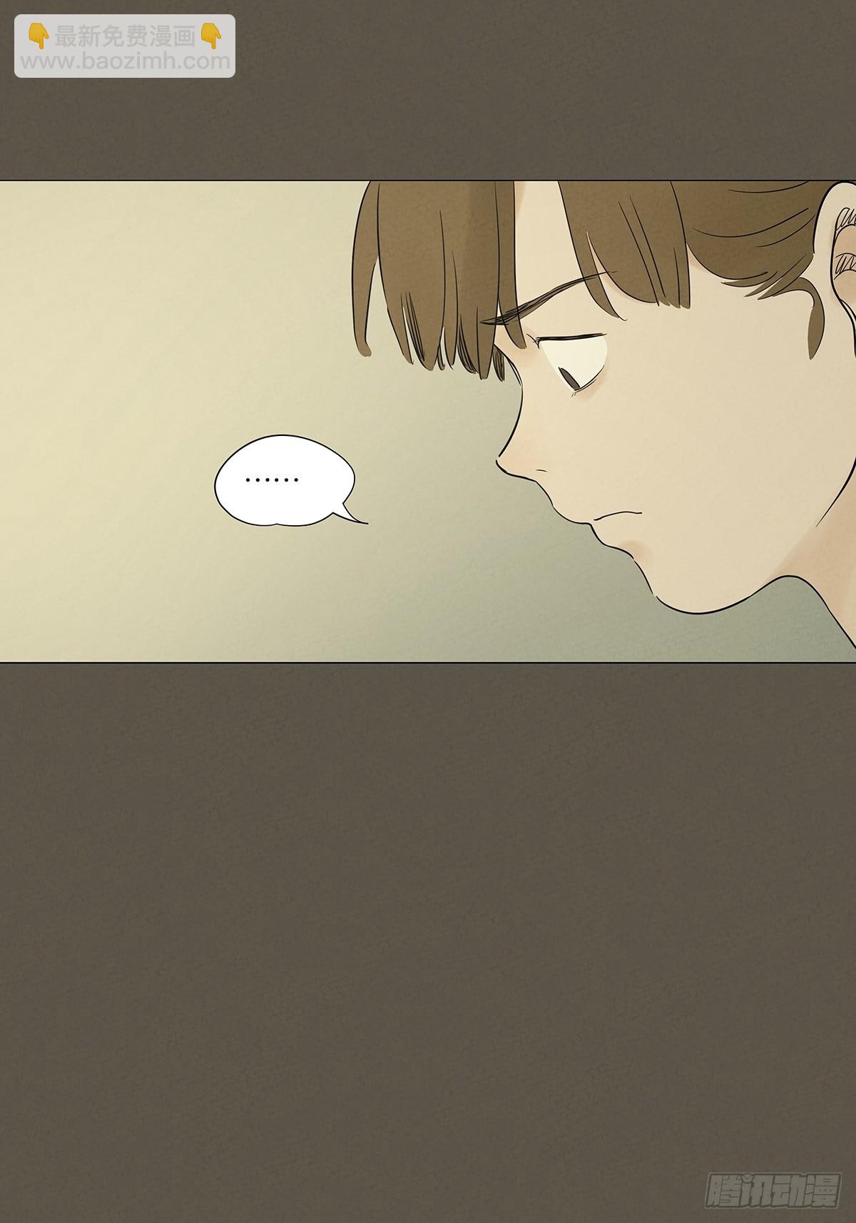 第九十三回：往事-第93话