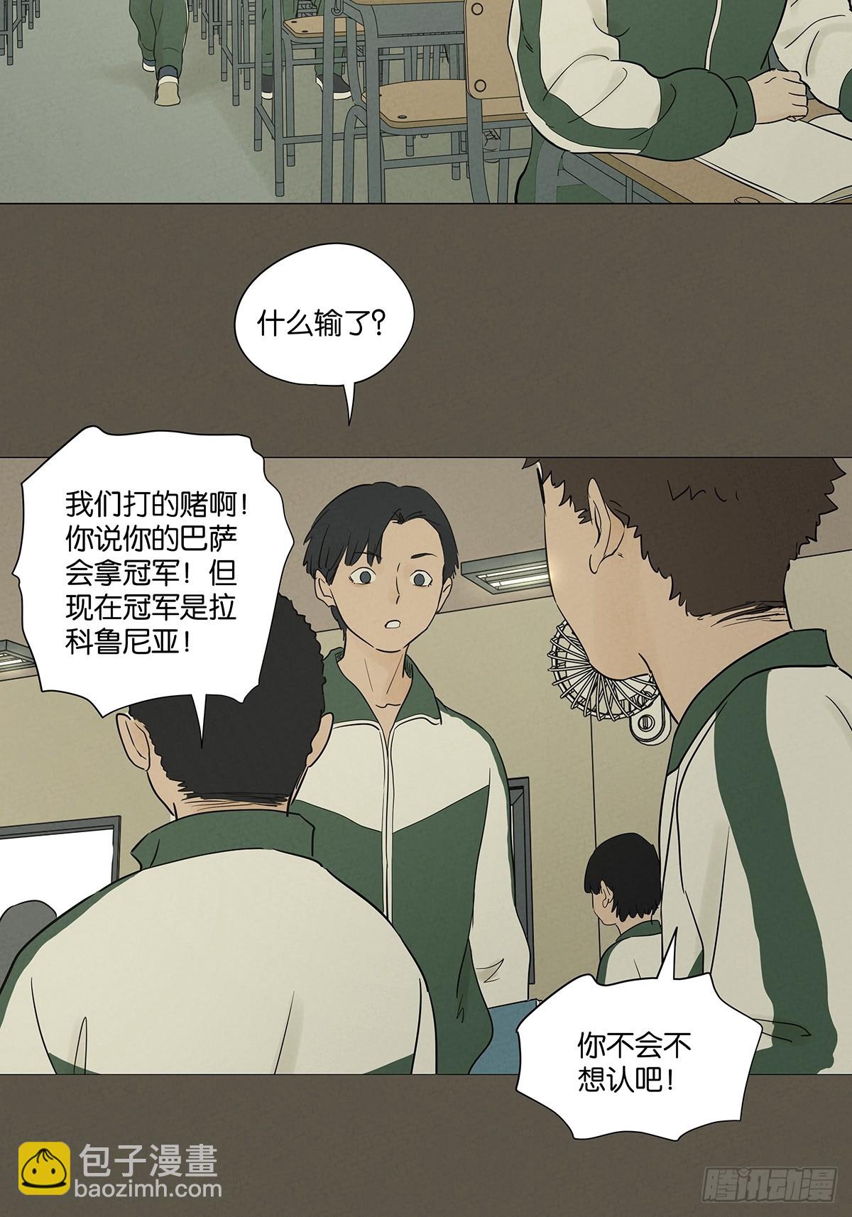 第九十三回：往事-第93话