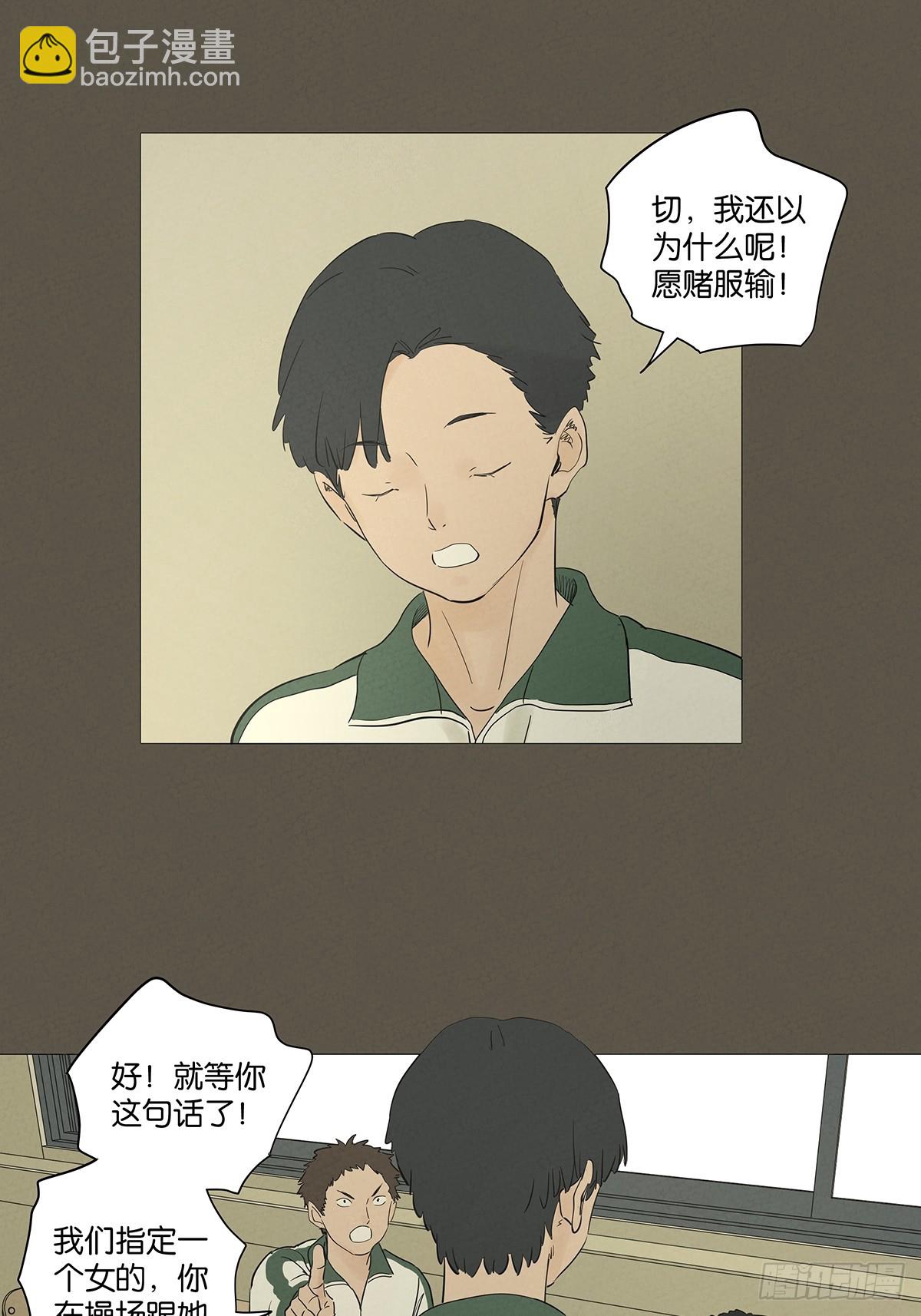 第九十三回：往事-第93话