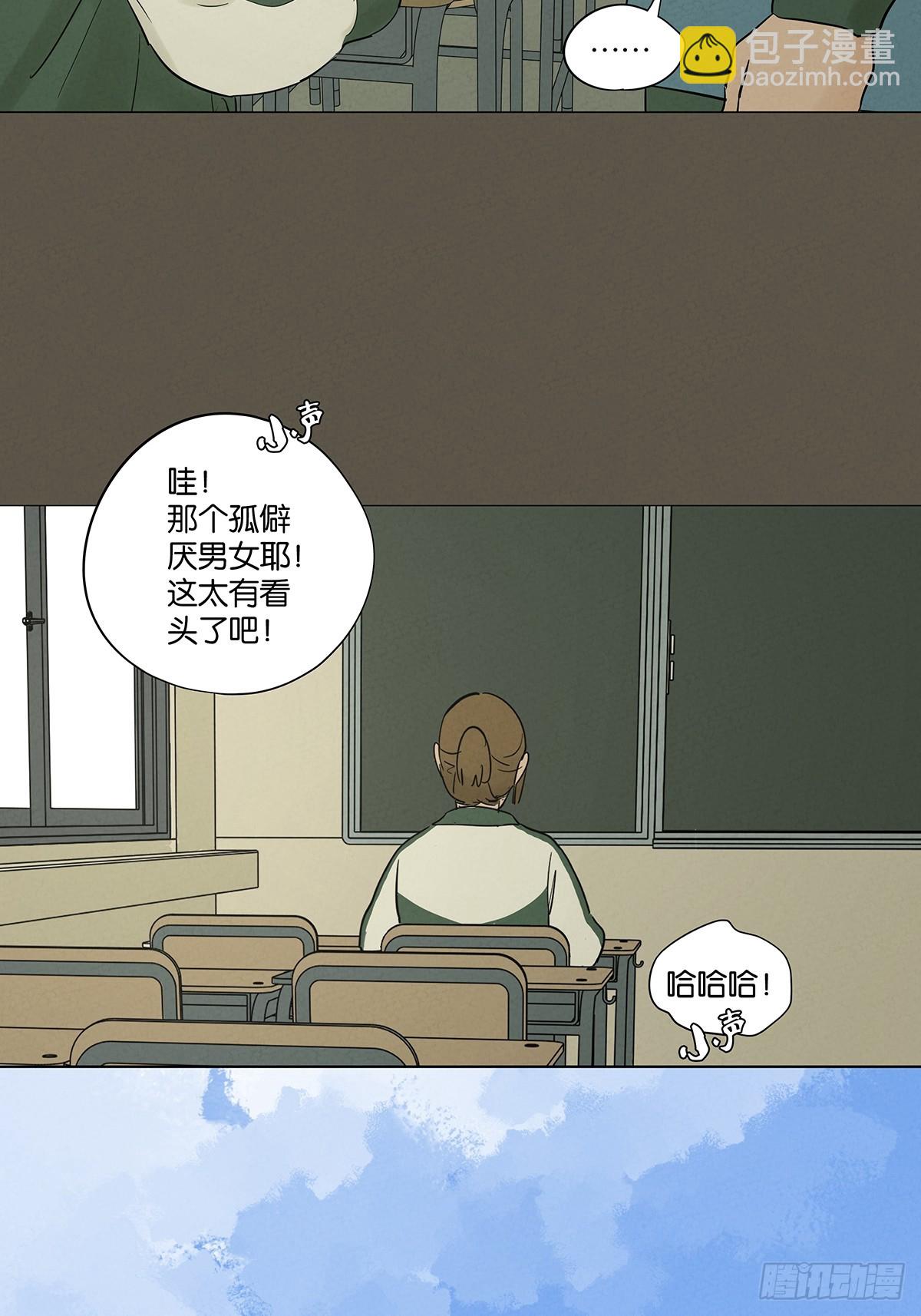 第九十三回：往事-第93话