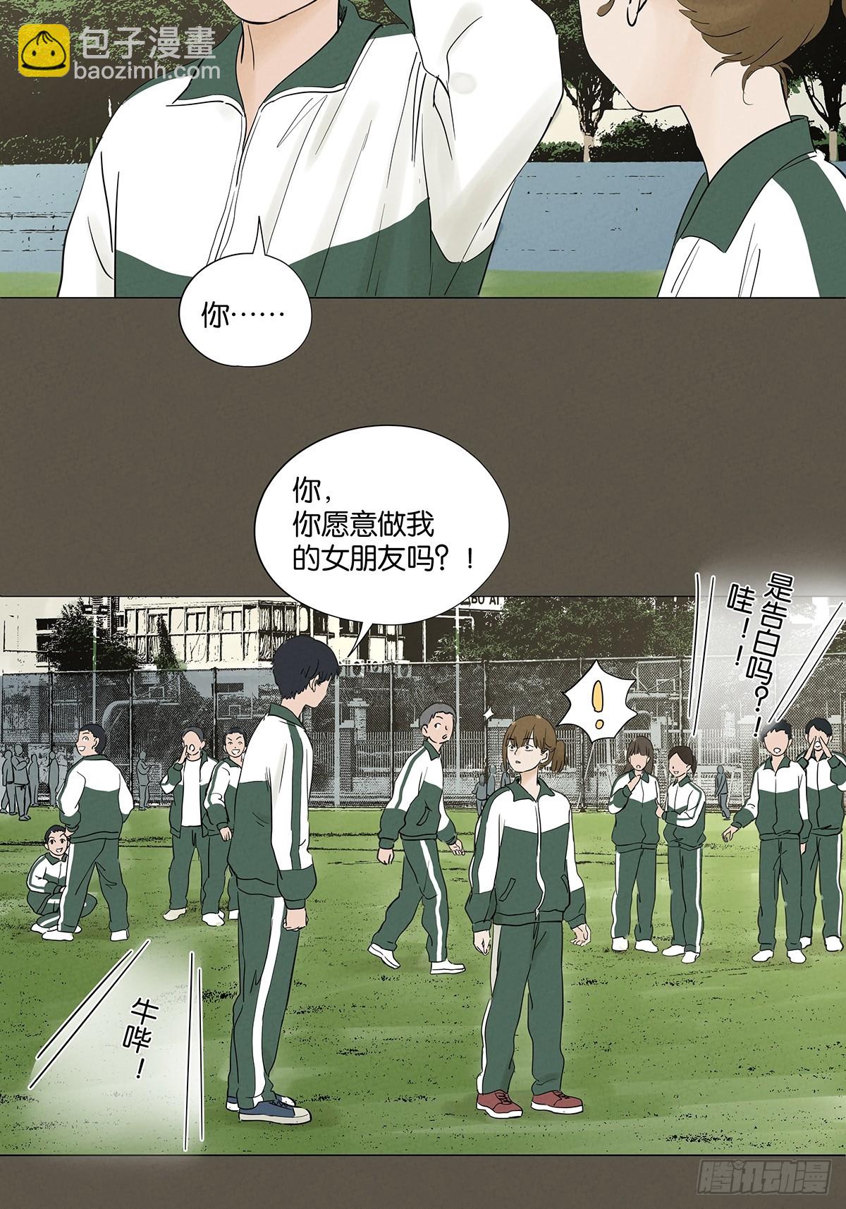 第九十三回：往事-第93话