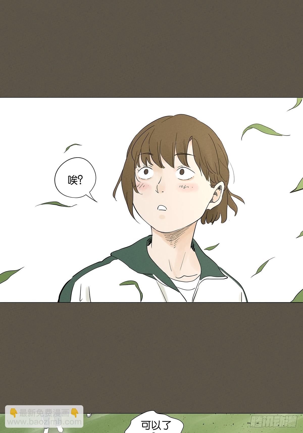 第九十三回：往事-第93话