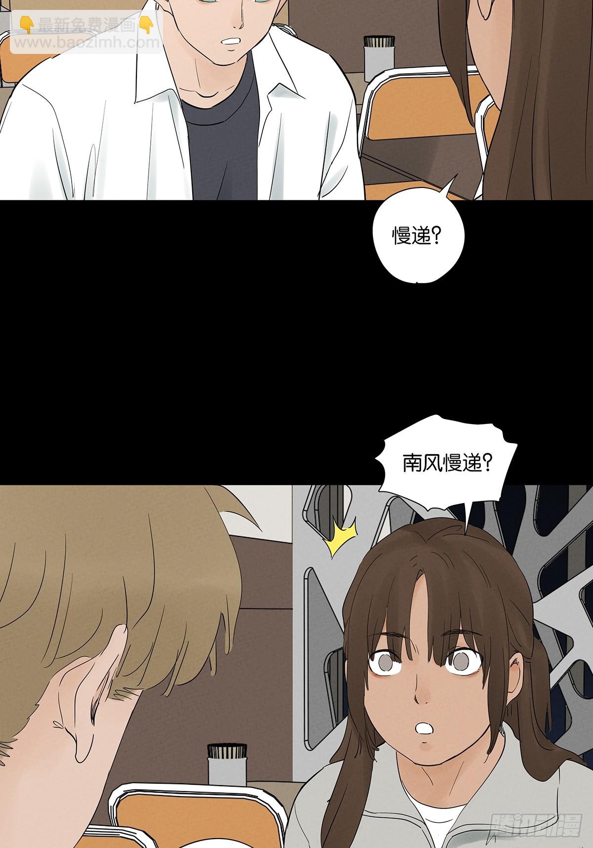 第九十三回：往事-第93话