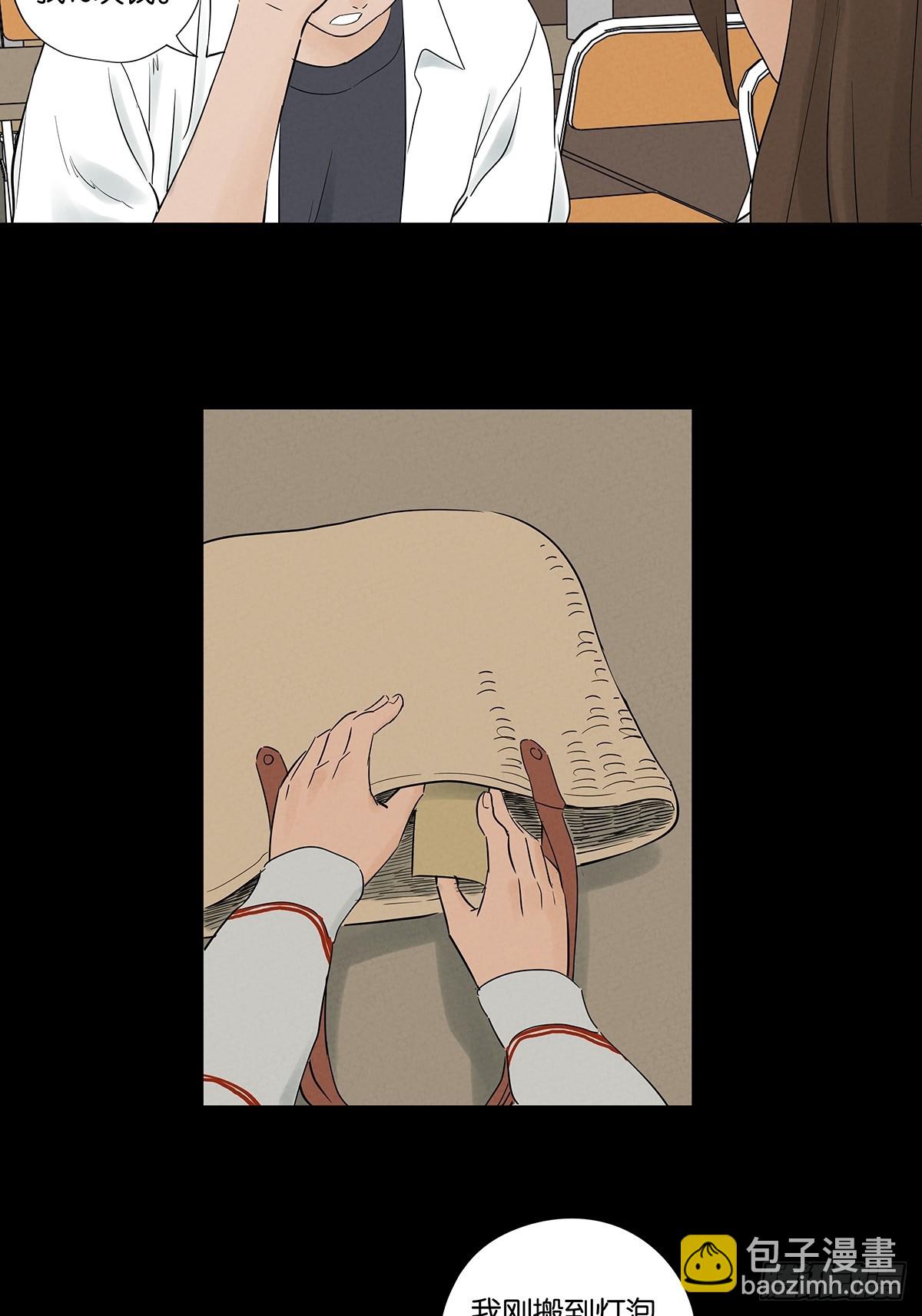 第九十三回：往事-第93话