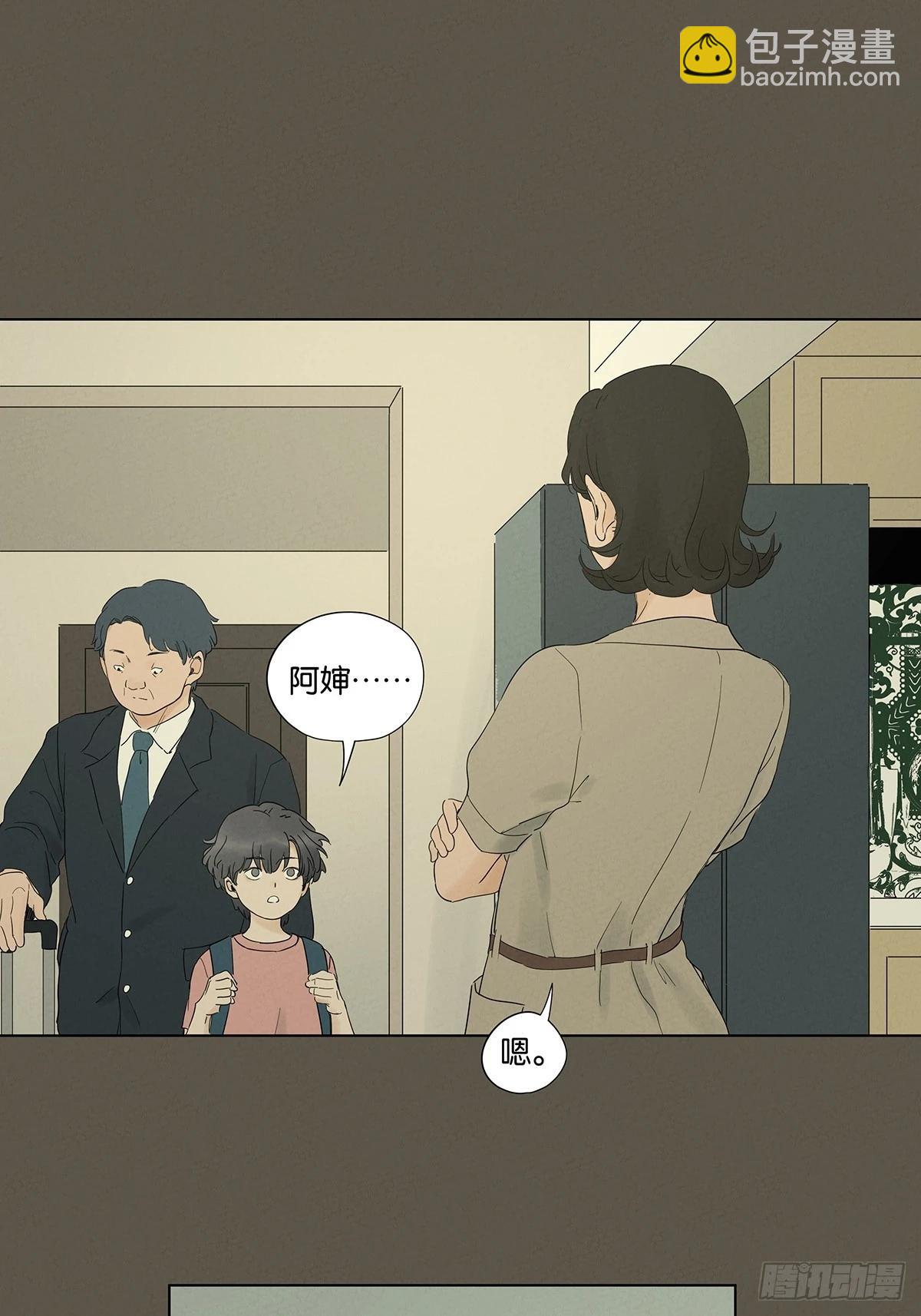 第九十五回：阿婶(1/2)-第95话