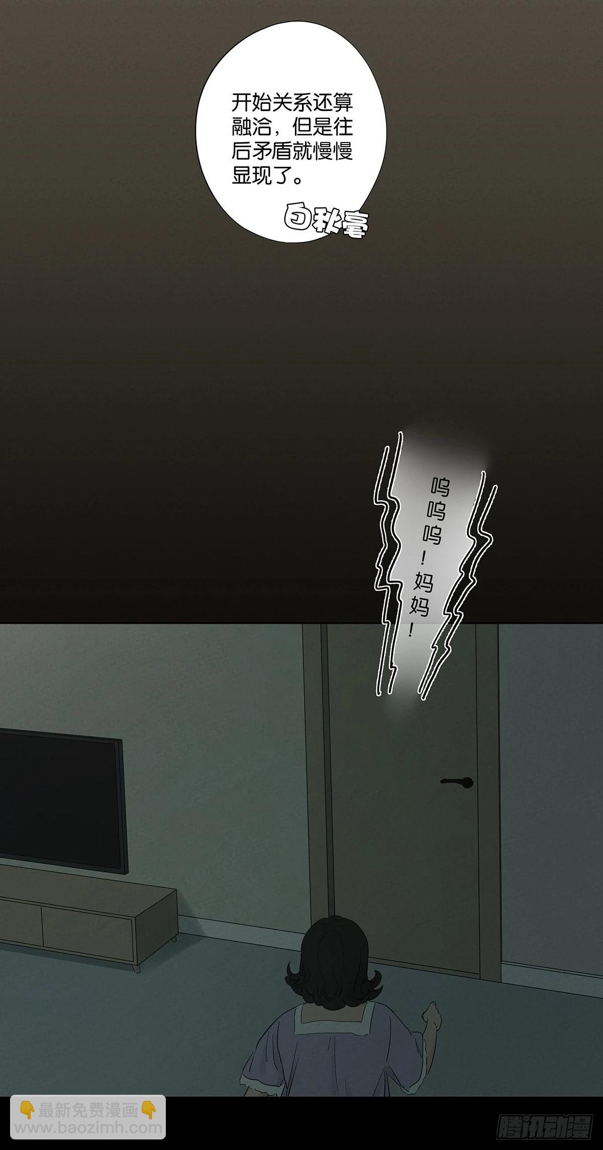 第九十五回：阿婶(1/2)-第95话