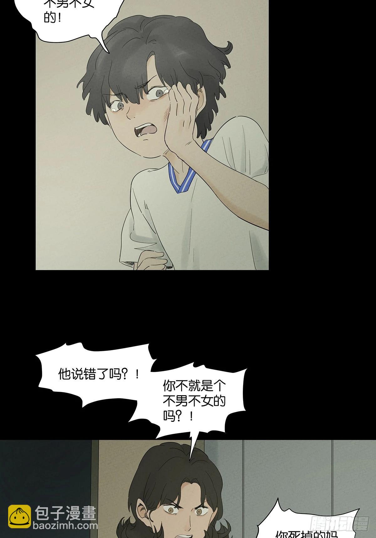 第九十五回：阿婶(1/2)-第95话