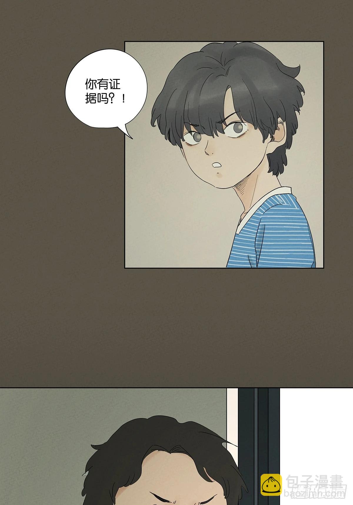 第九十五回：阿婶(1/2)-第95话