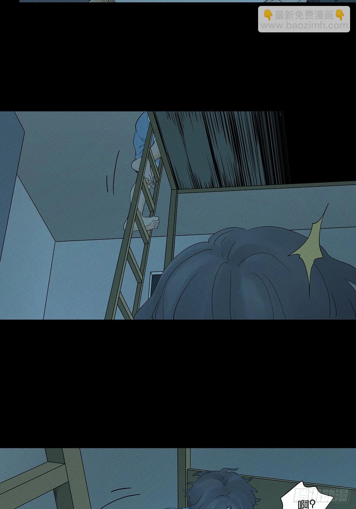 第九十五回：阿婶(1/2)-第95话