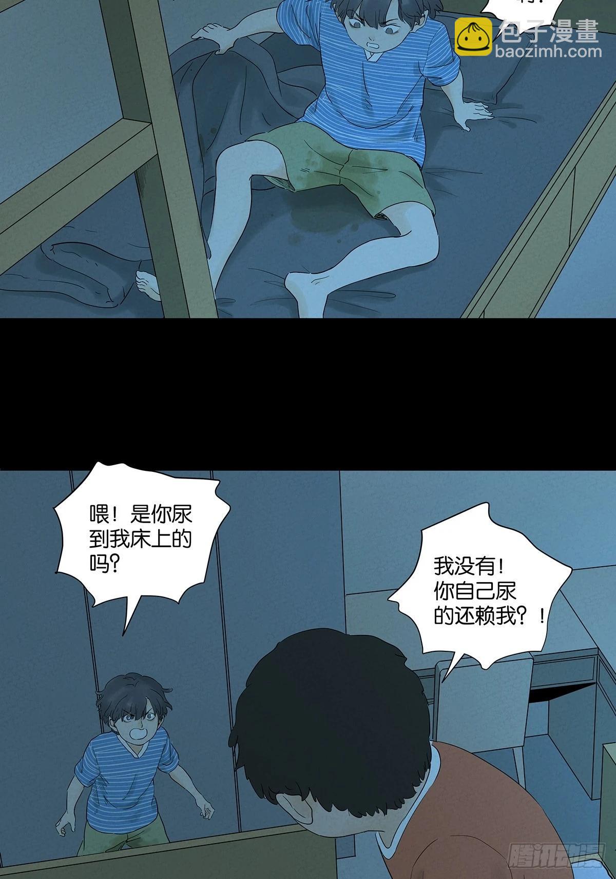 第九十五回：阿婶(1/2)-第95话