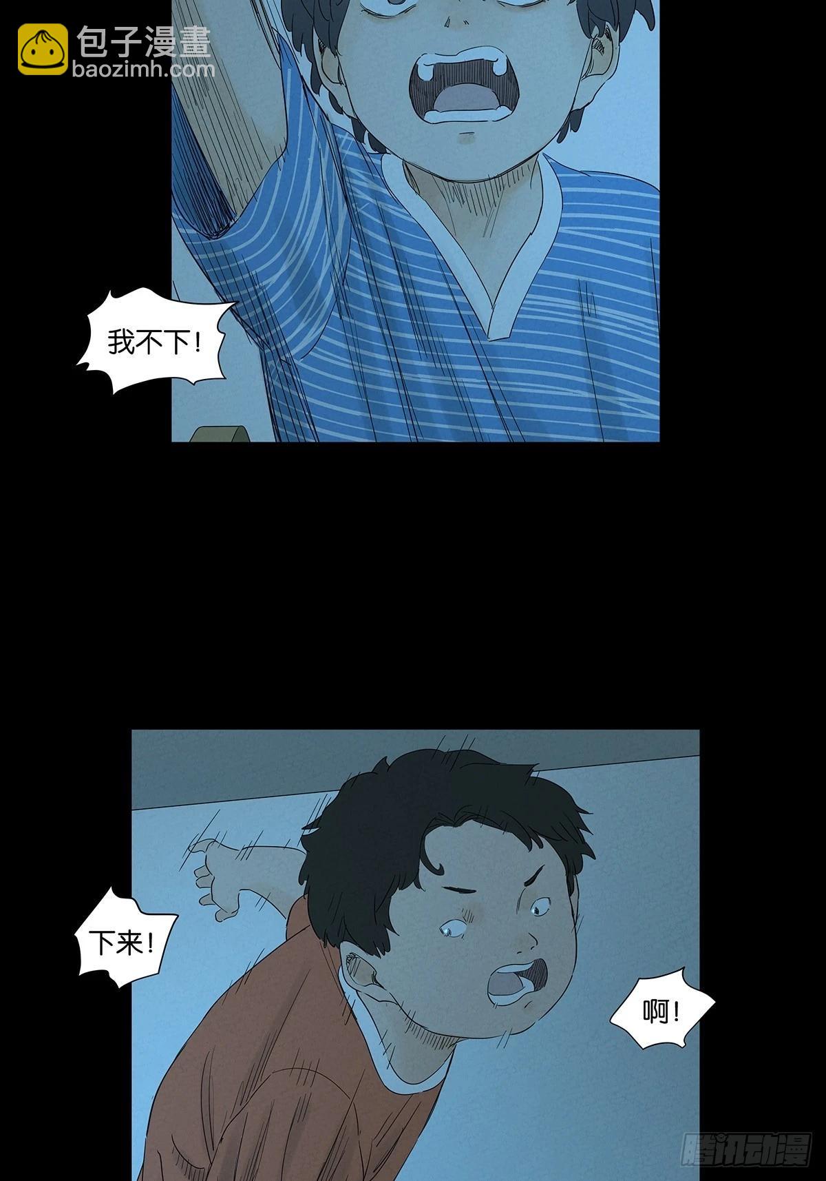 第九十五回：阿婶(1/2)-第95话