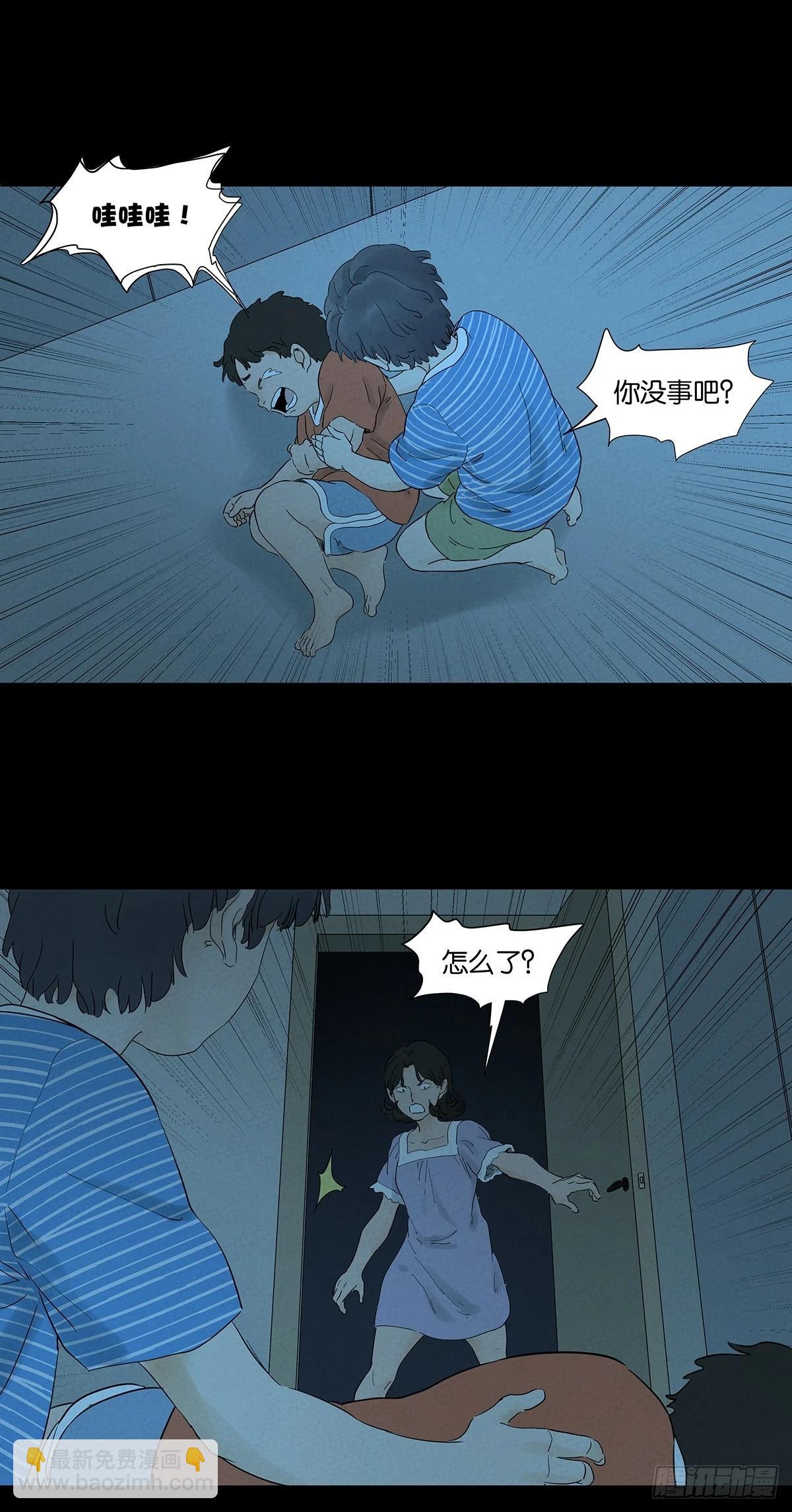 第九十五回：阿婶(1/2)-第95话